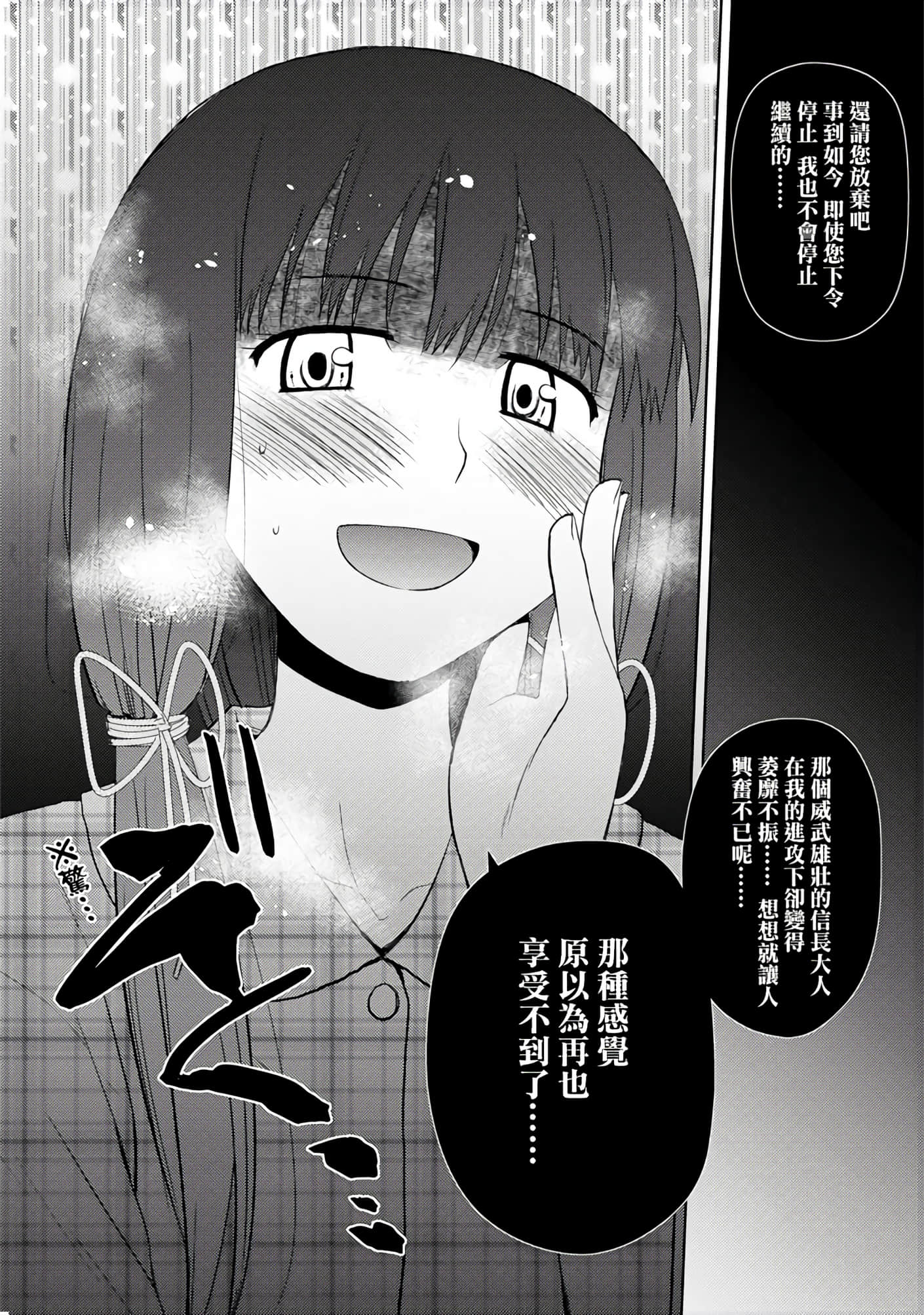 第 75 页