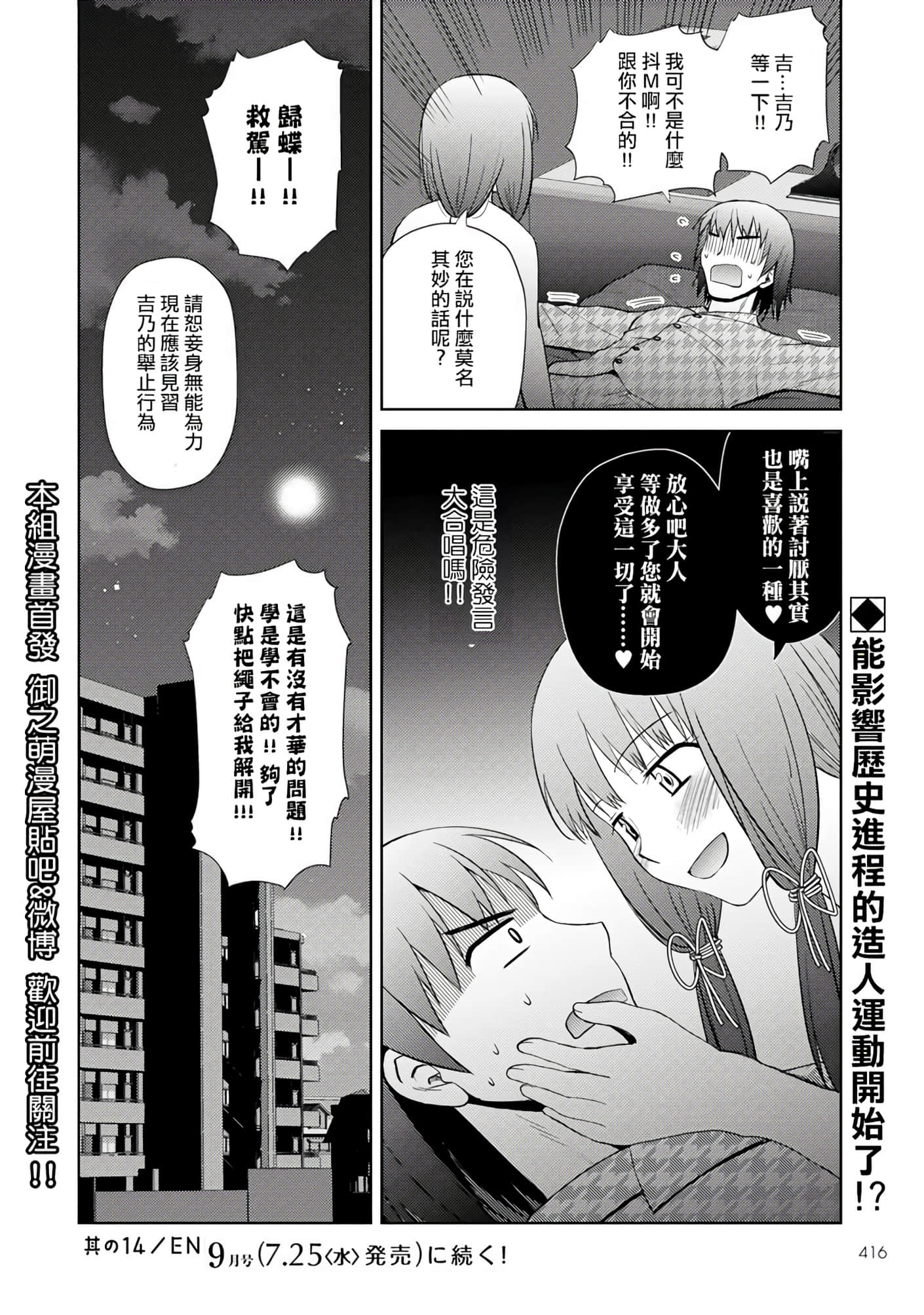 第 77 页