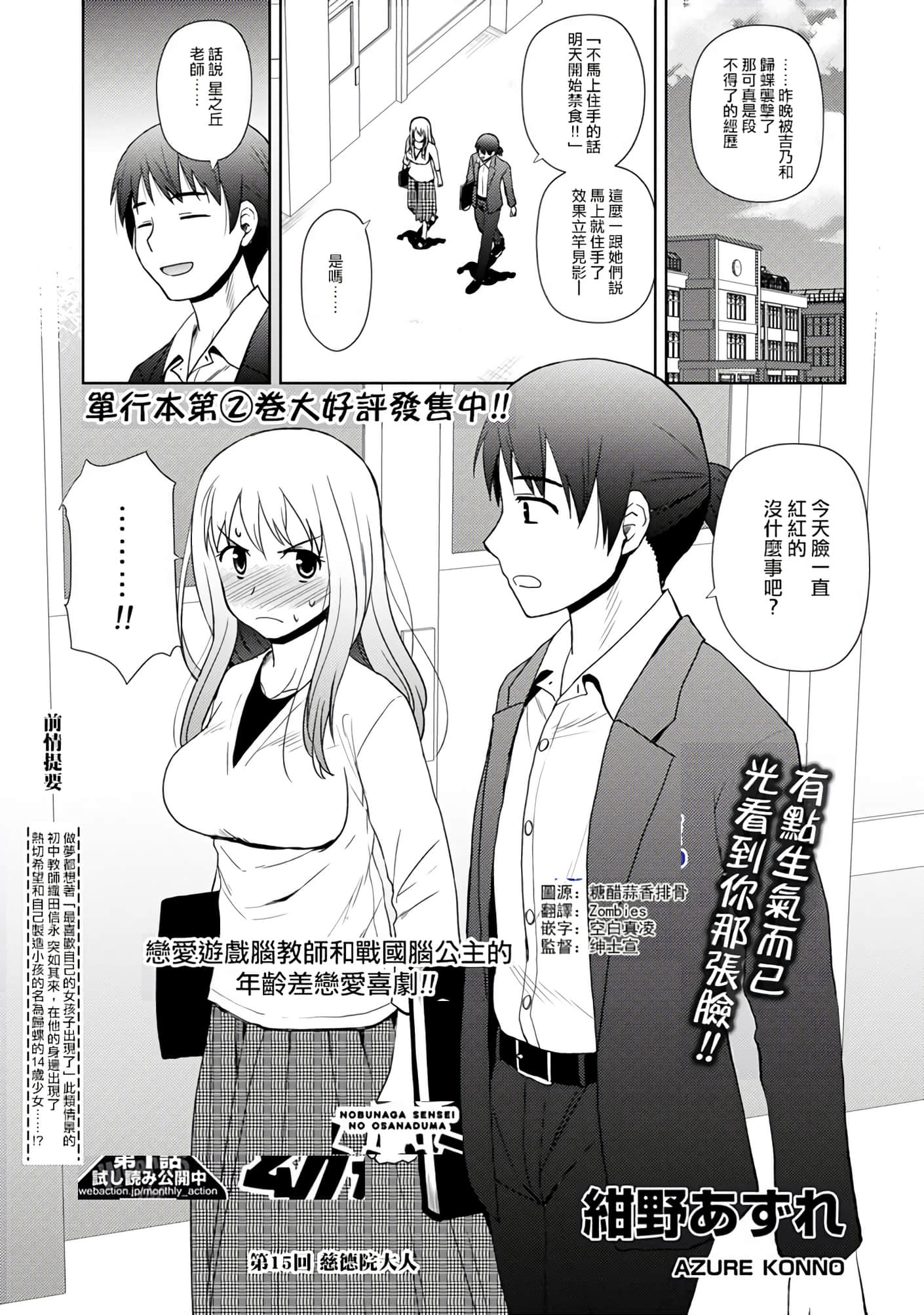 第 78 页
