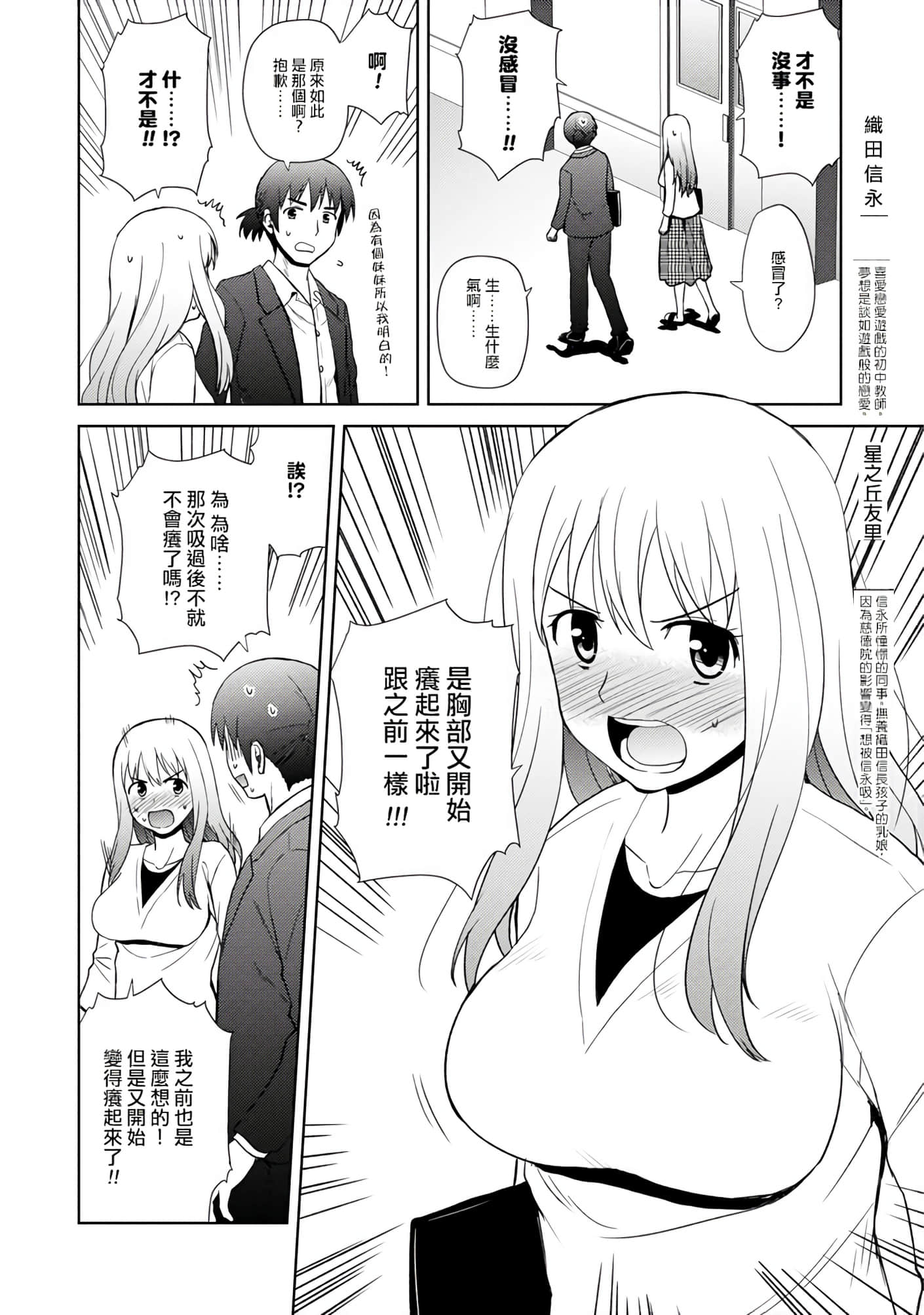 第 79 页