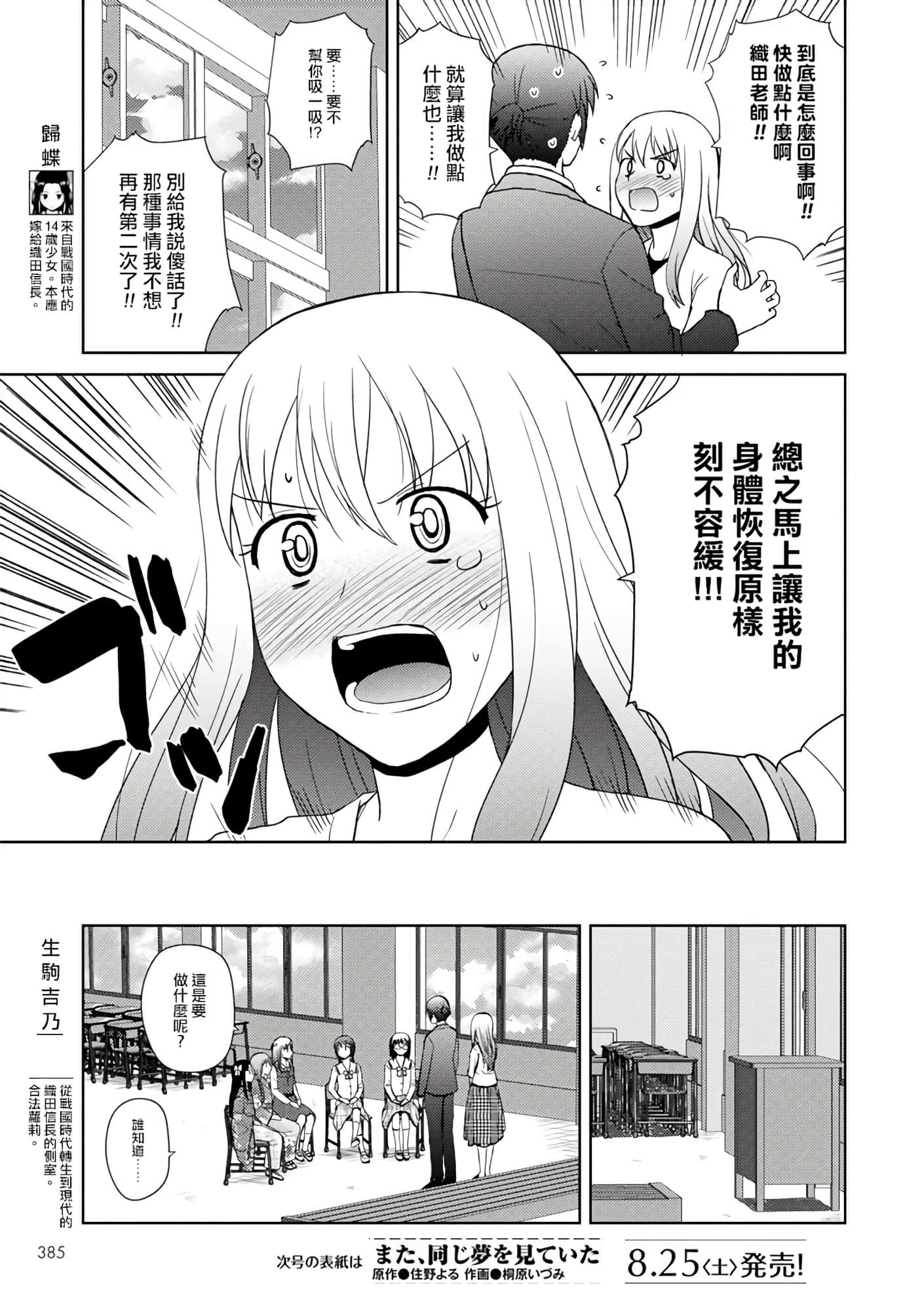第 80 页