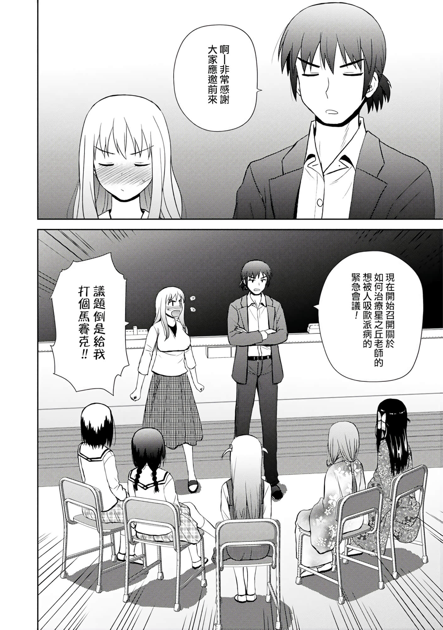 第 81 页