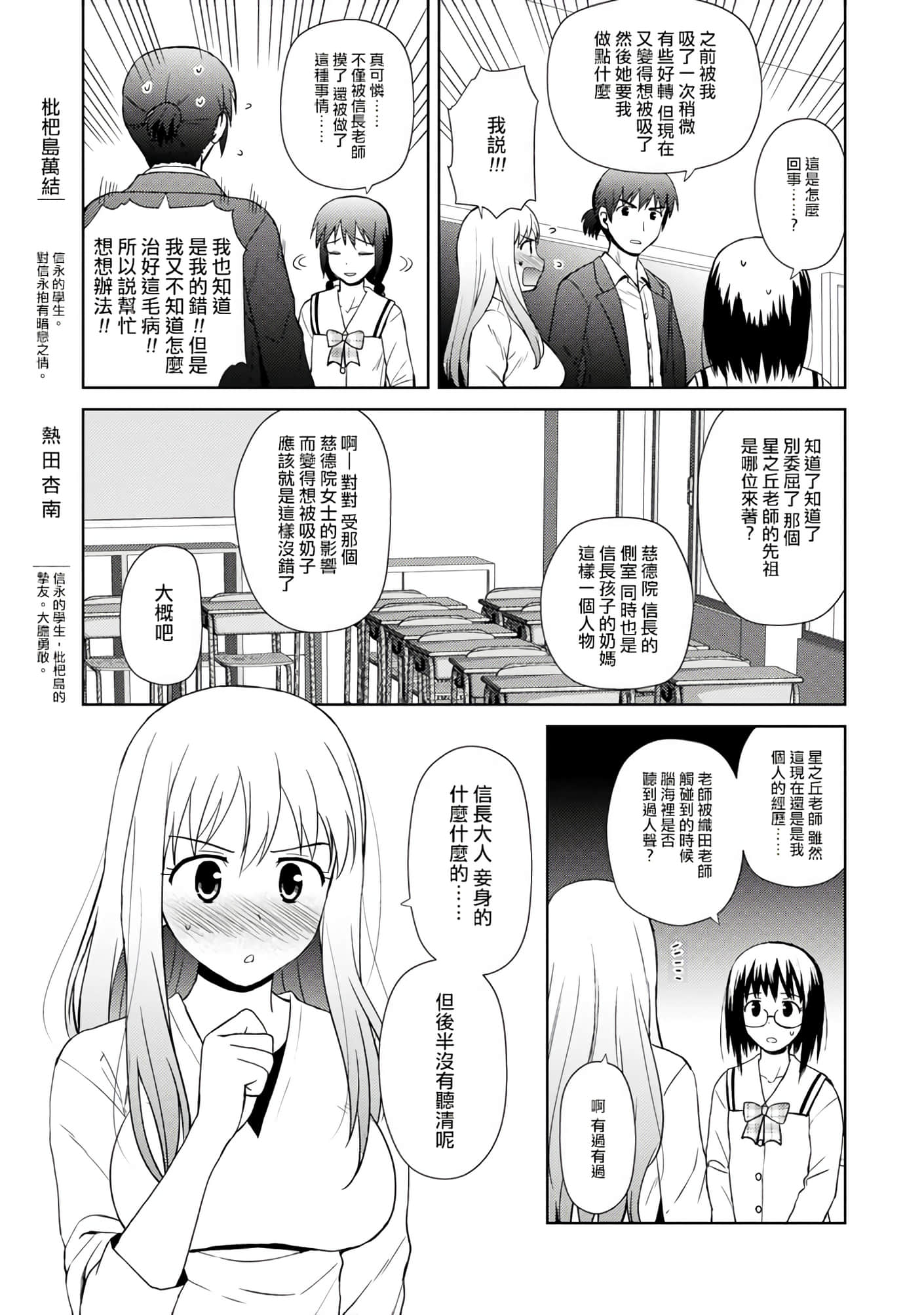 第 82 页