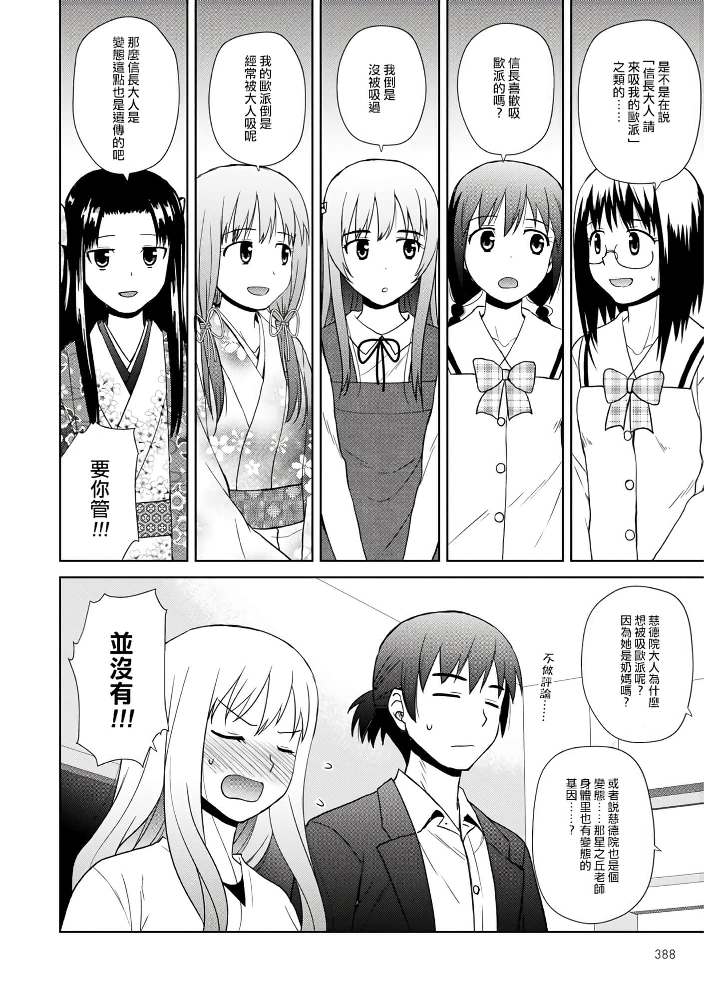 第 83 页
