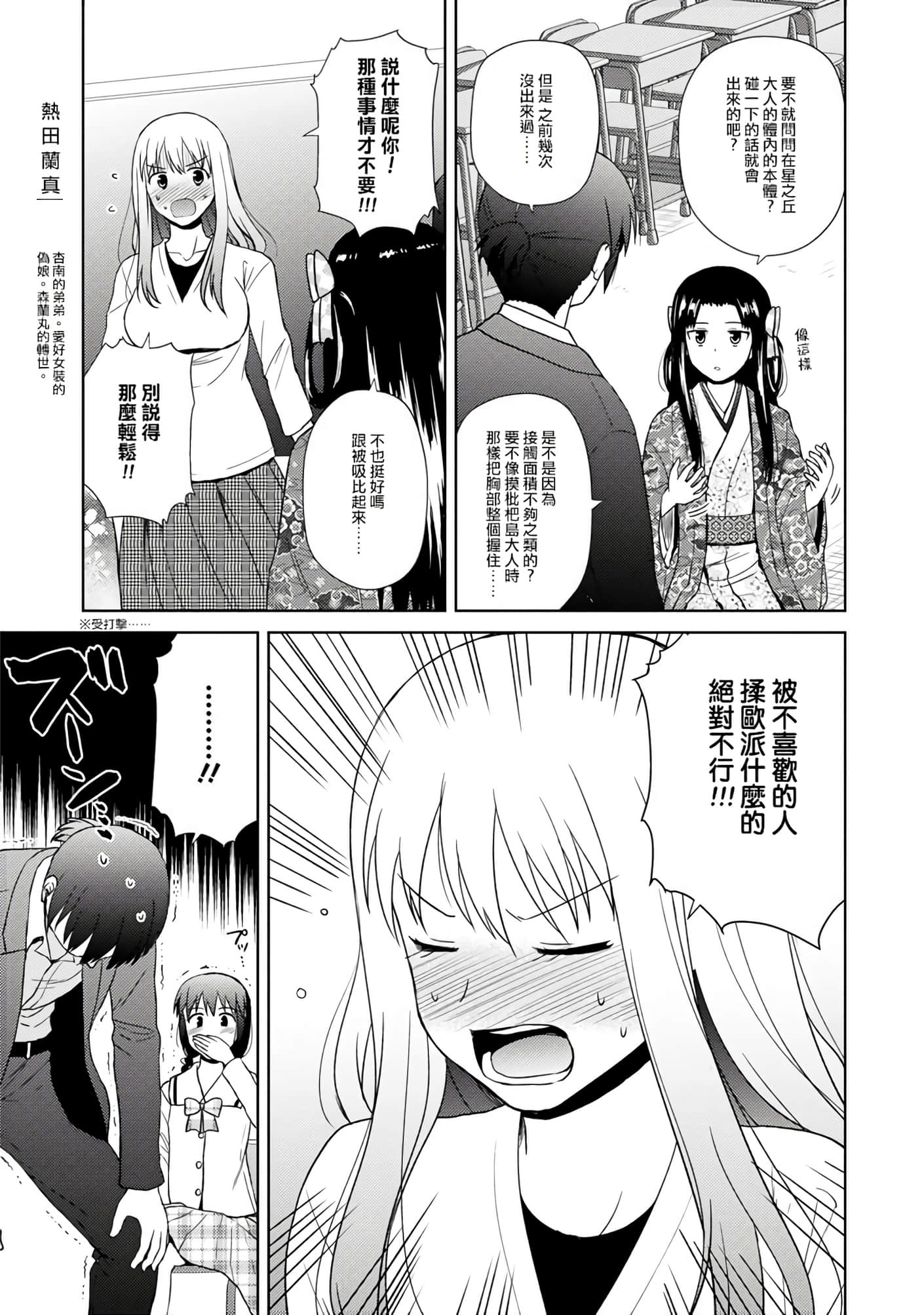 第 84 页
