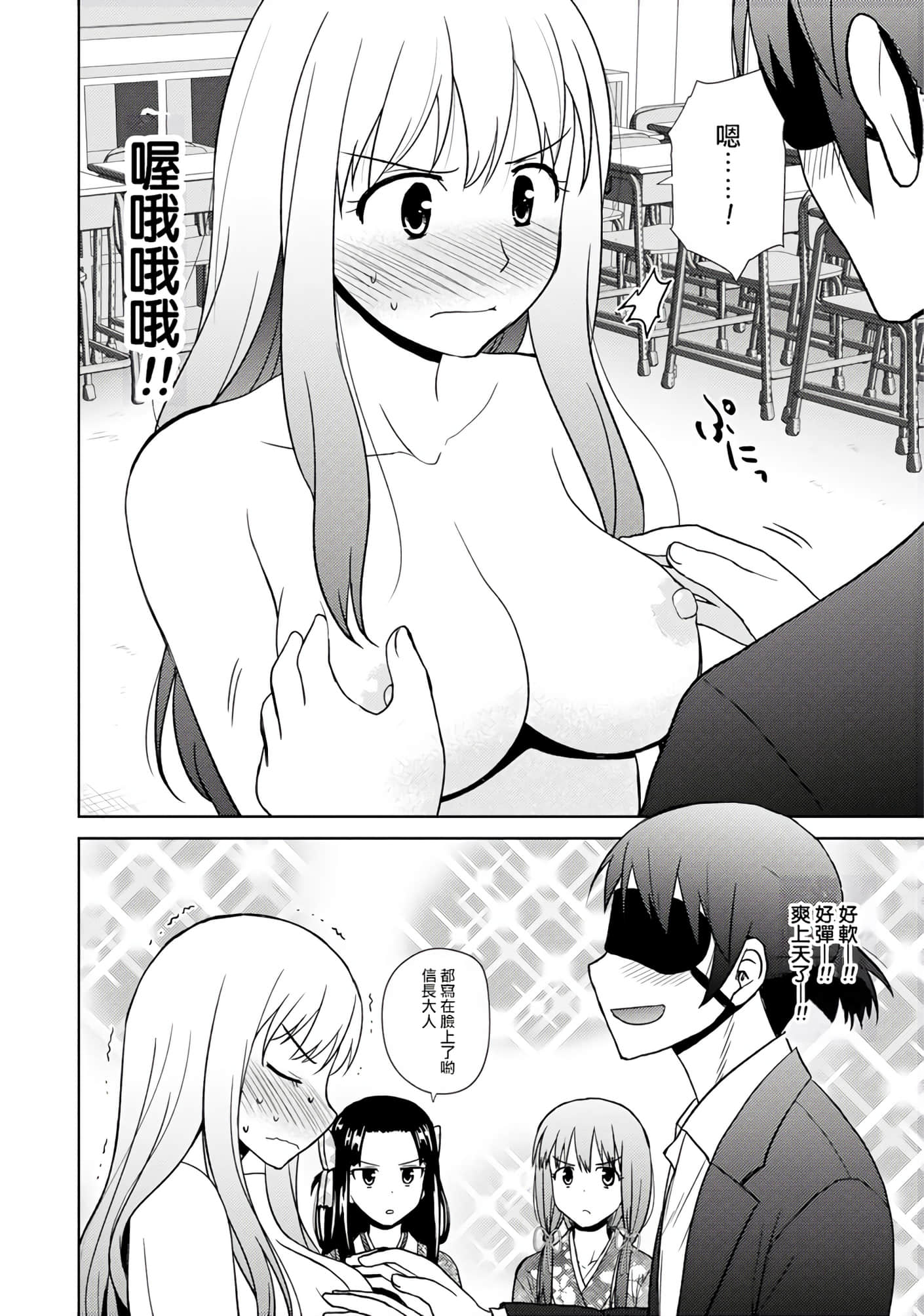 第 87 页