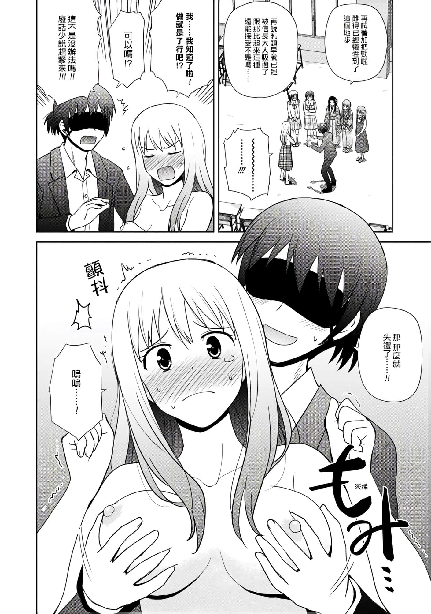 第 89 页