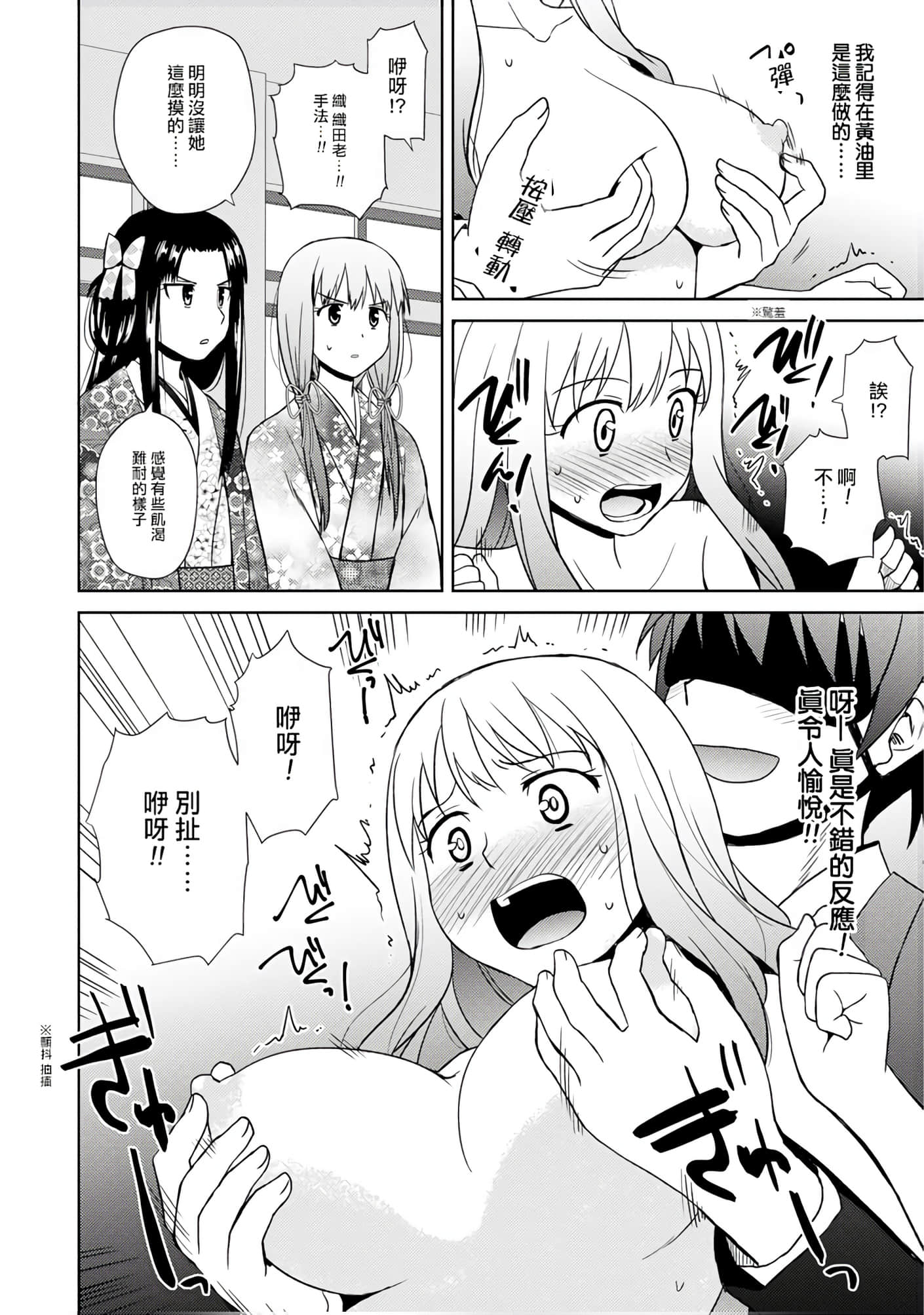 第 91 页