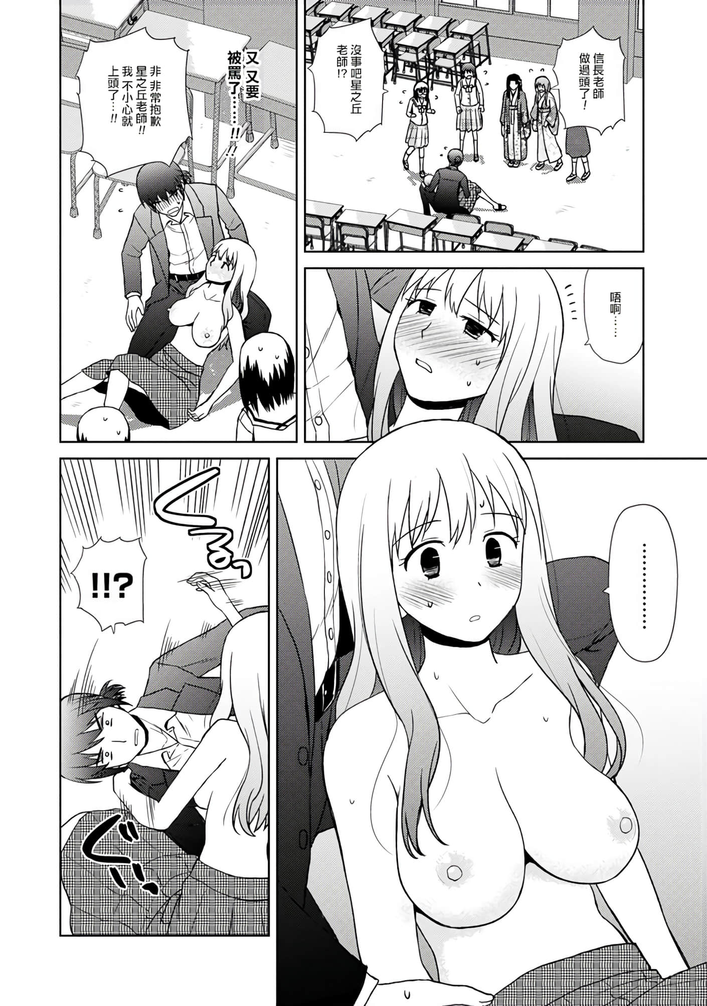 第 93 页