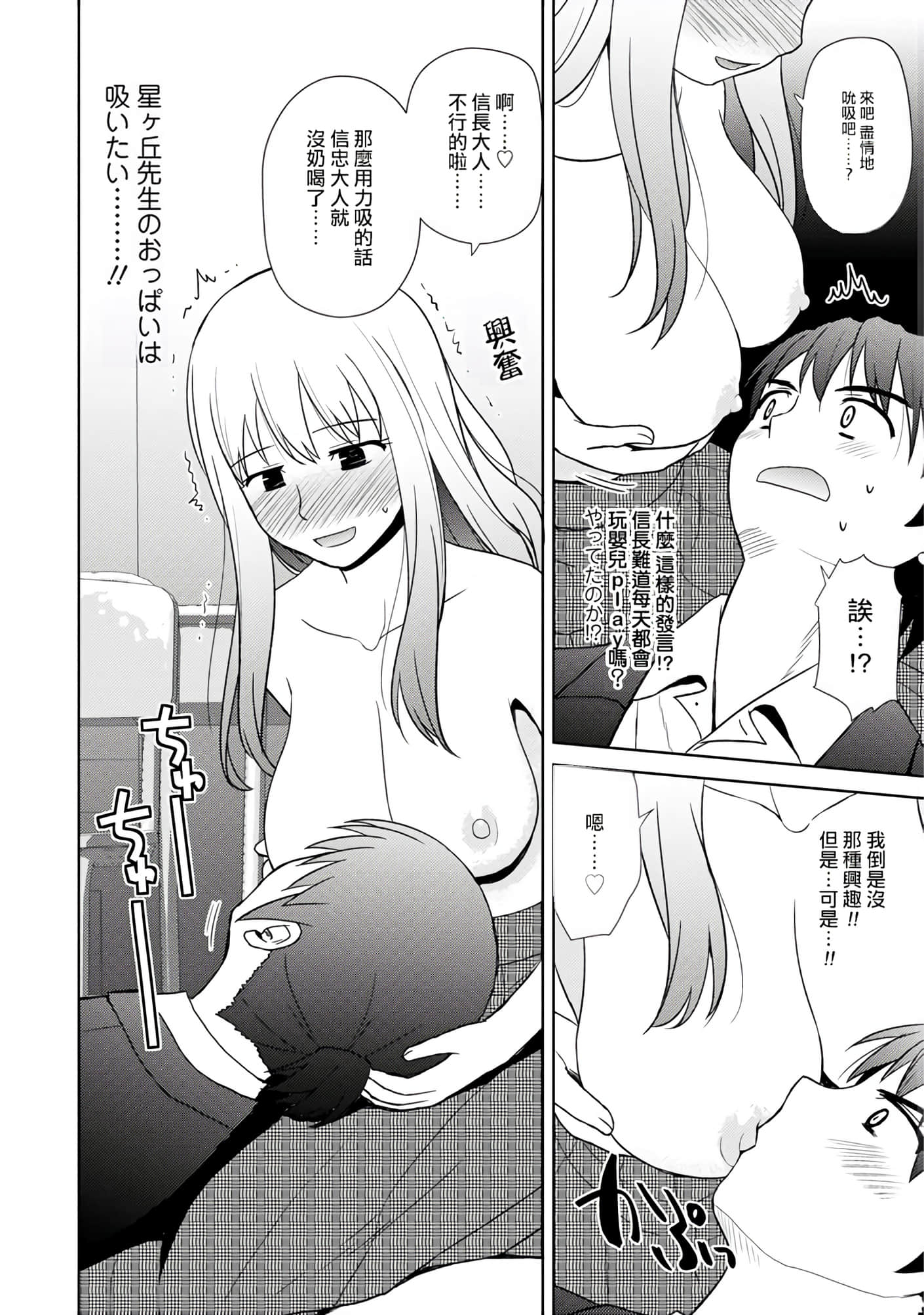 第 95 页