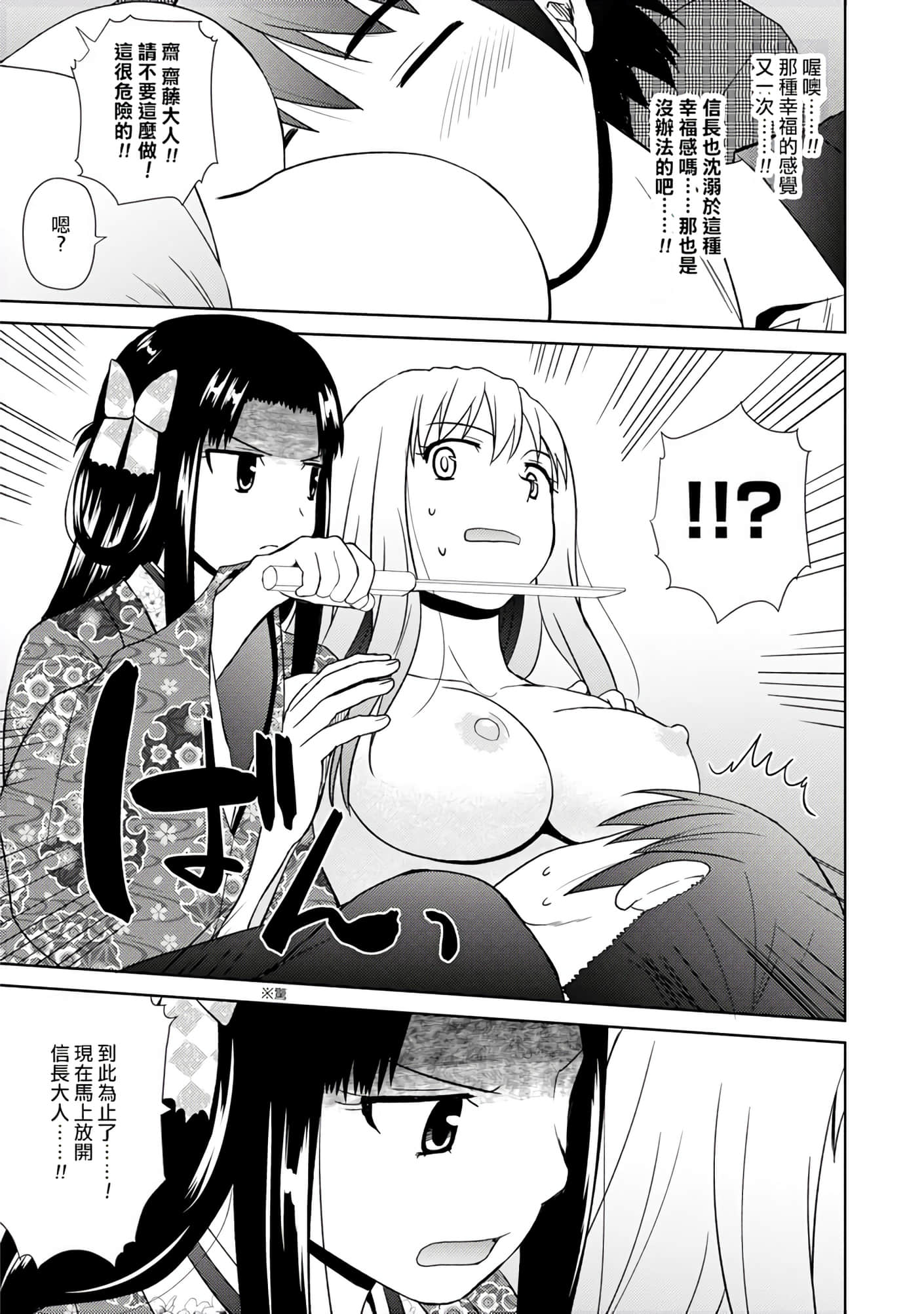 第 96 页