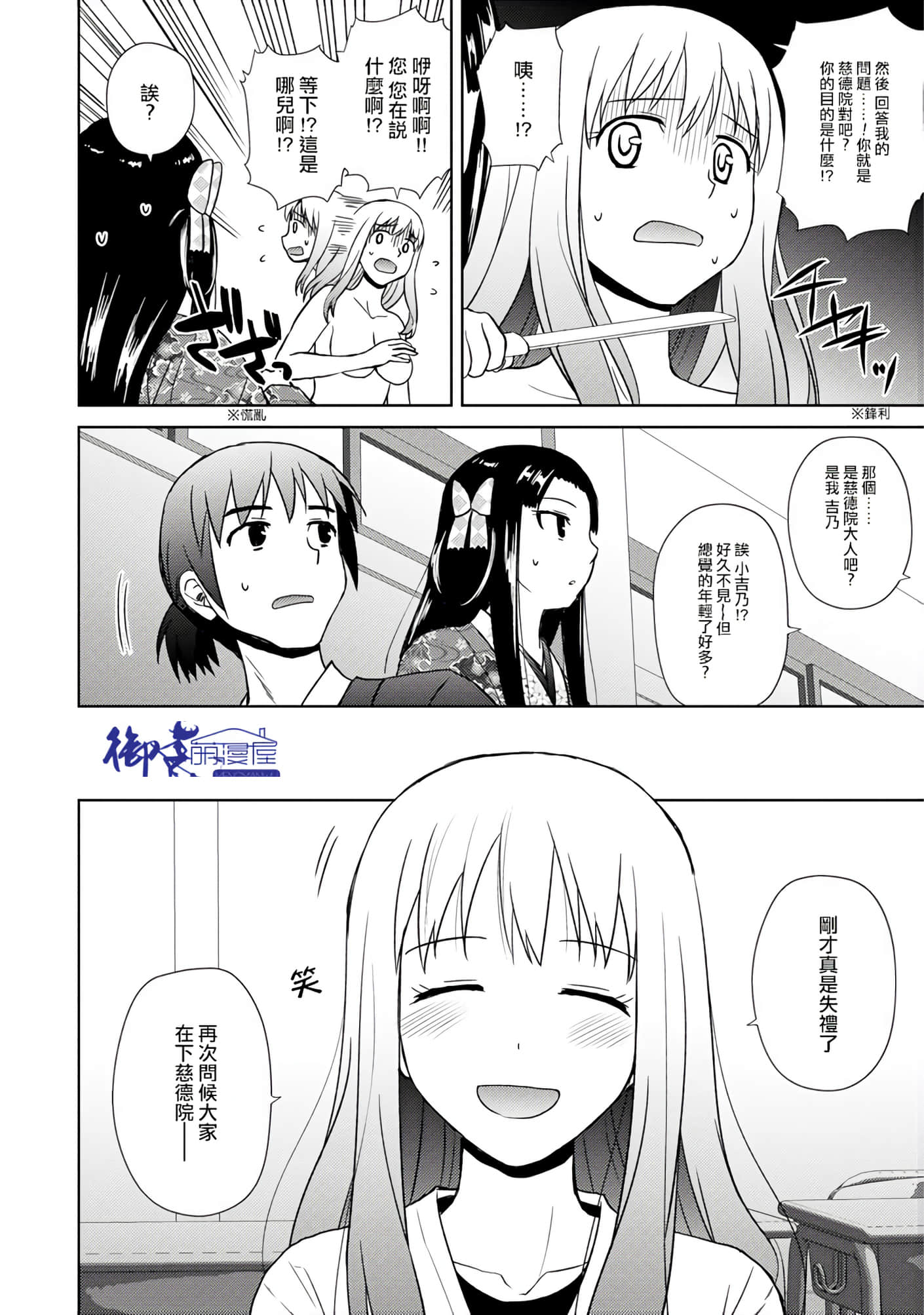 第 97 页
