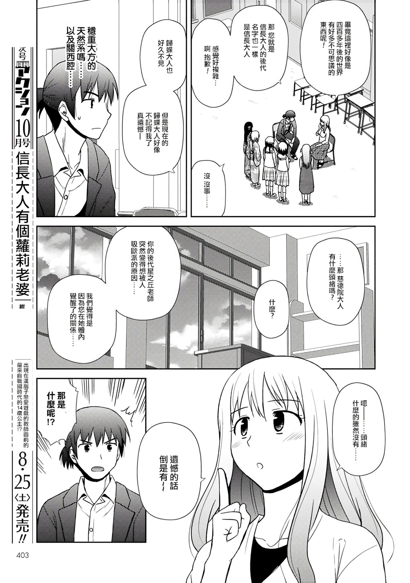 第 98 页