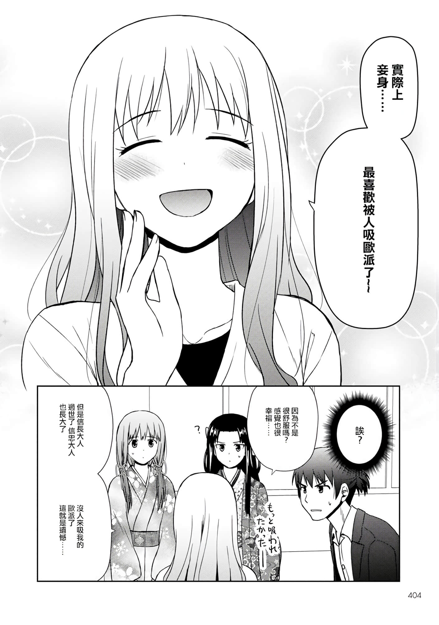第 99 页