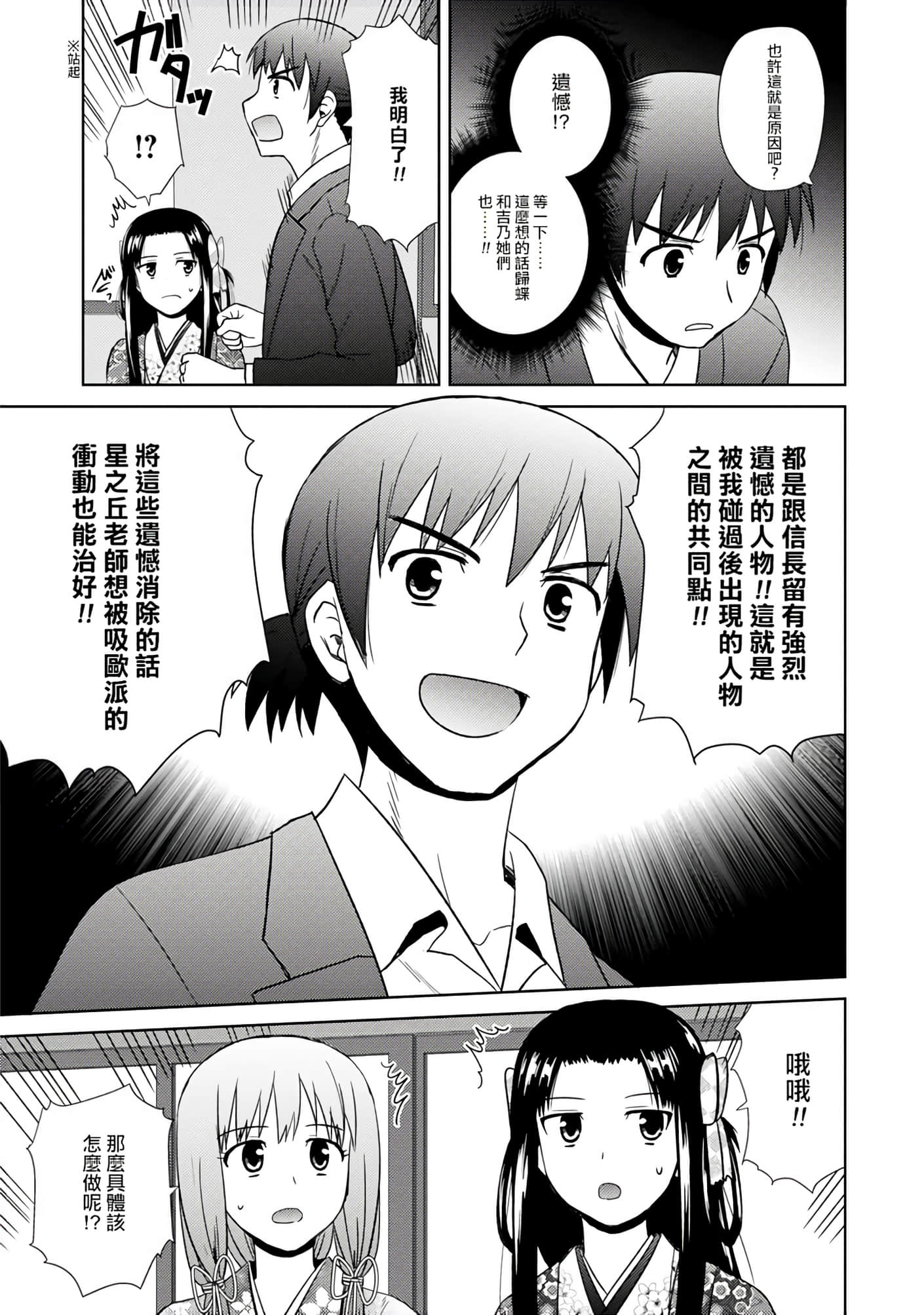 第 100 页