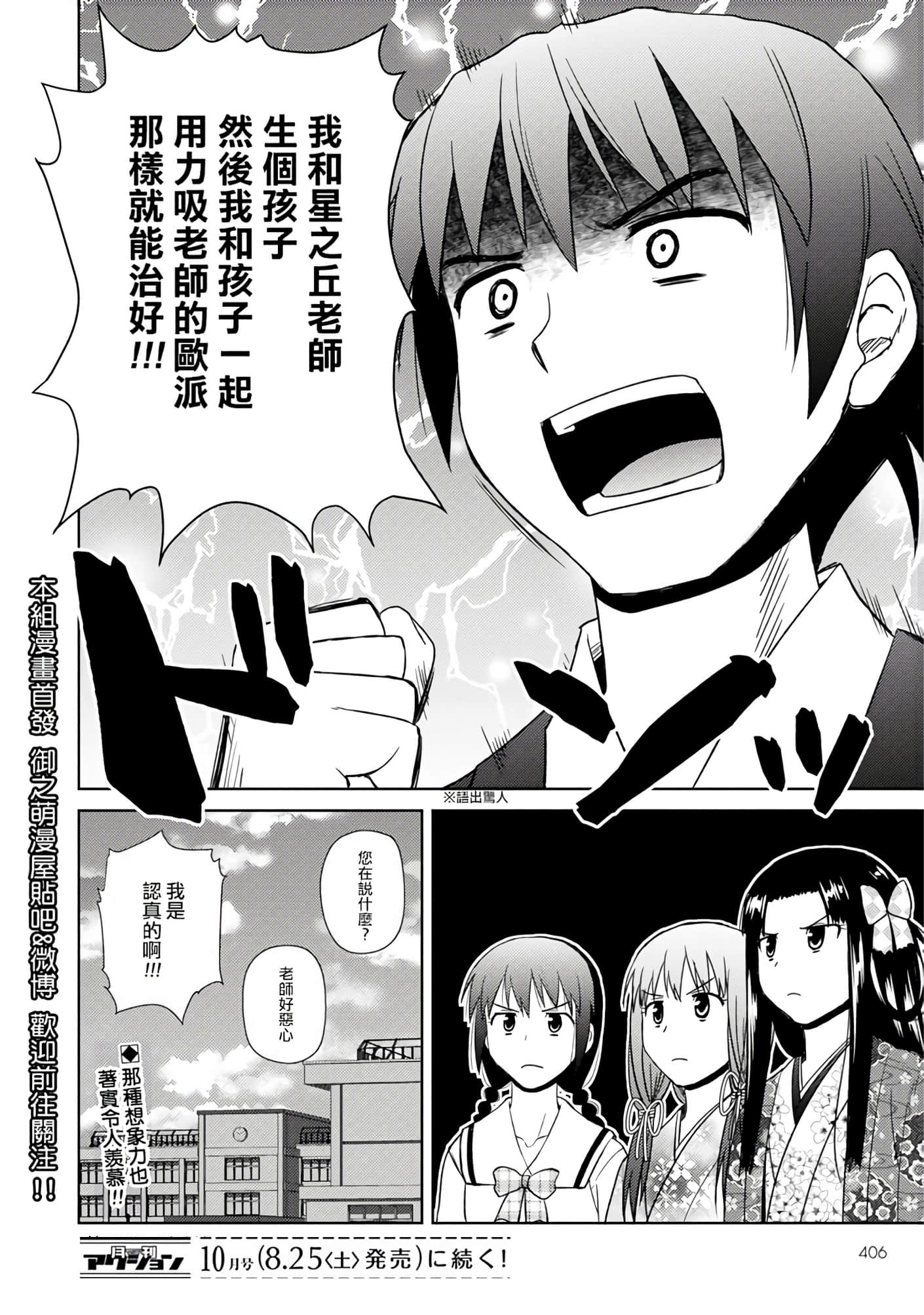 第 102 页