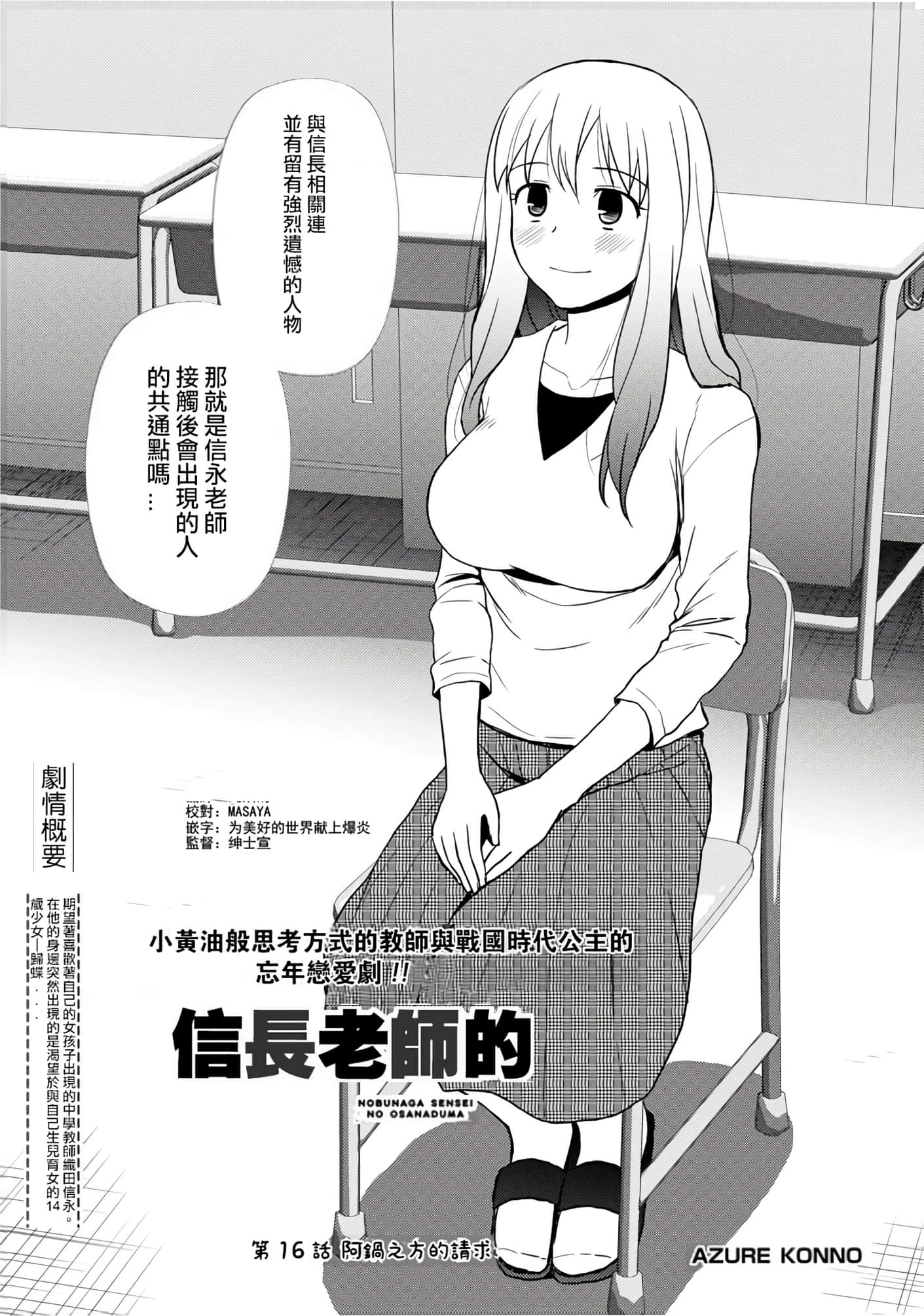 第 103 页