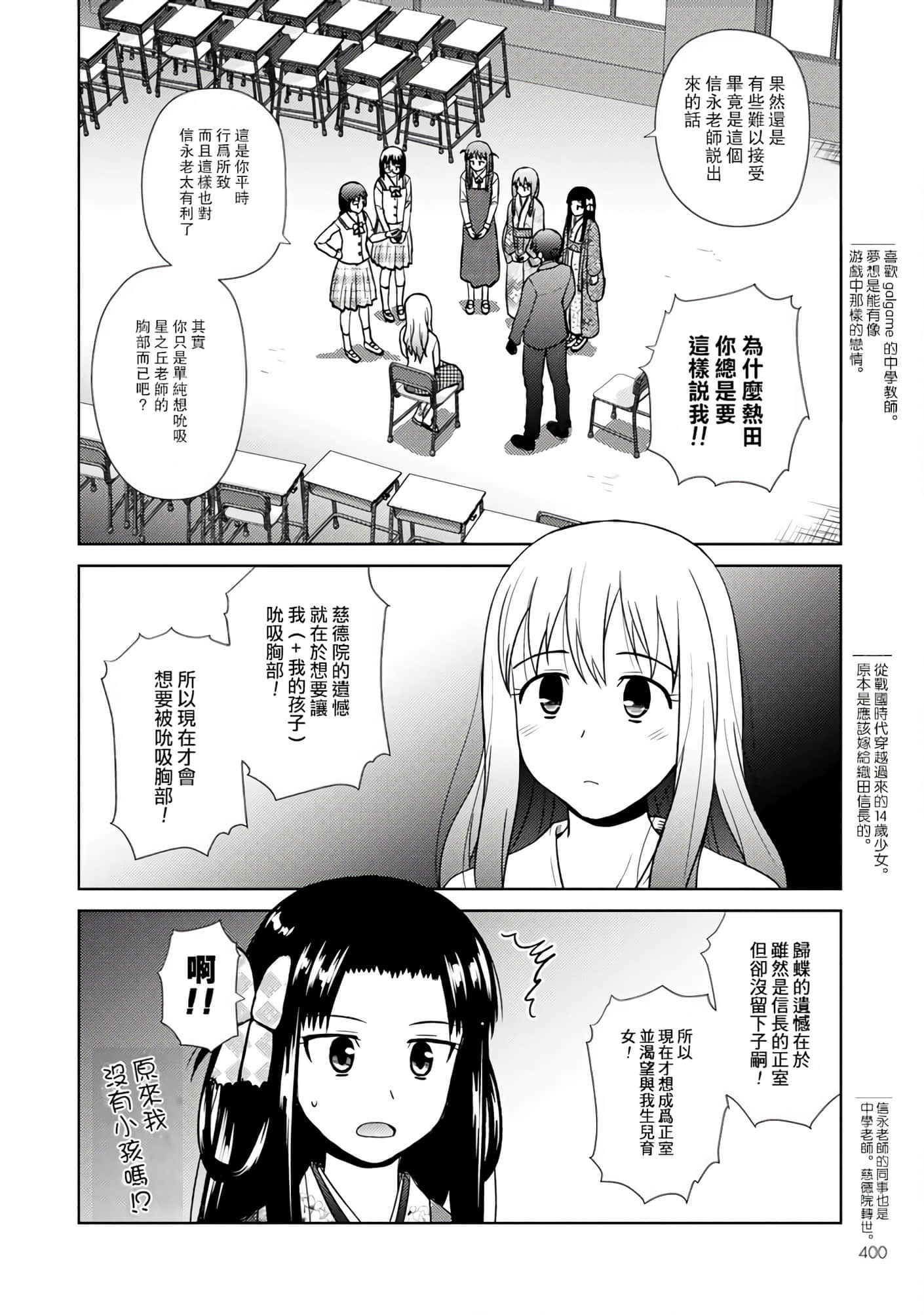 第 104 页