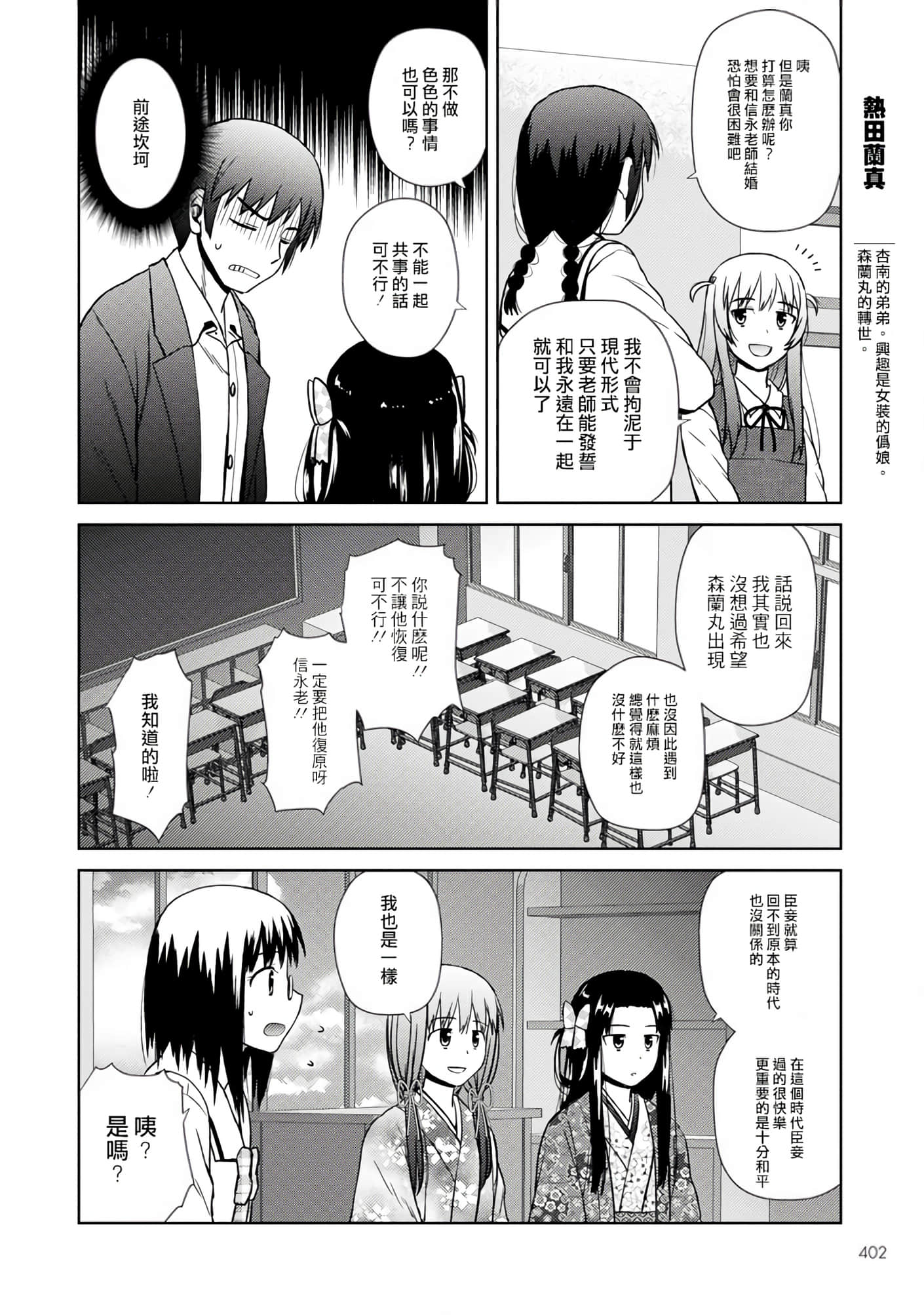 第 106 页