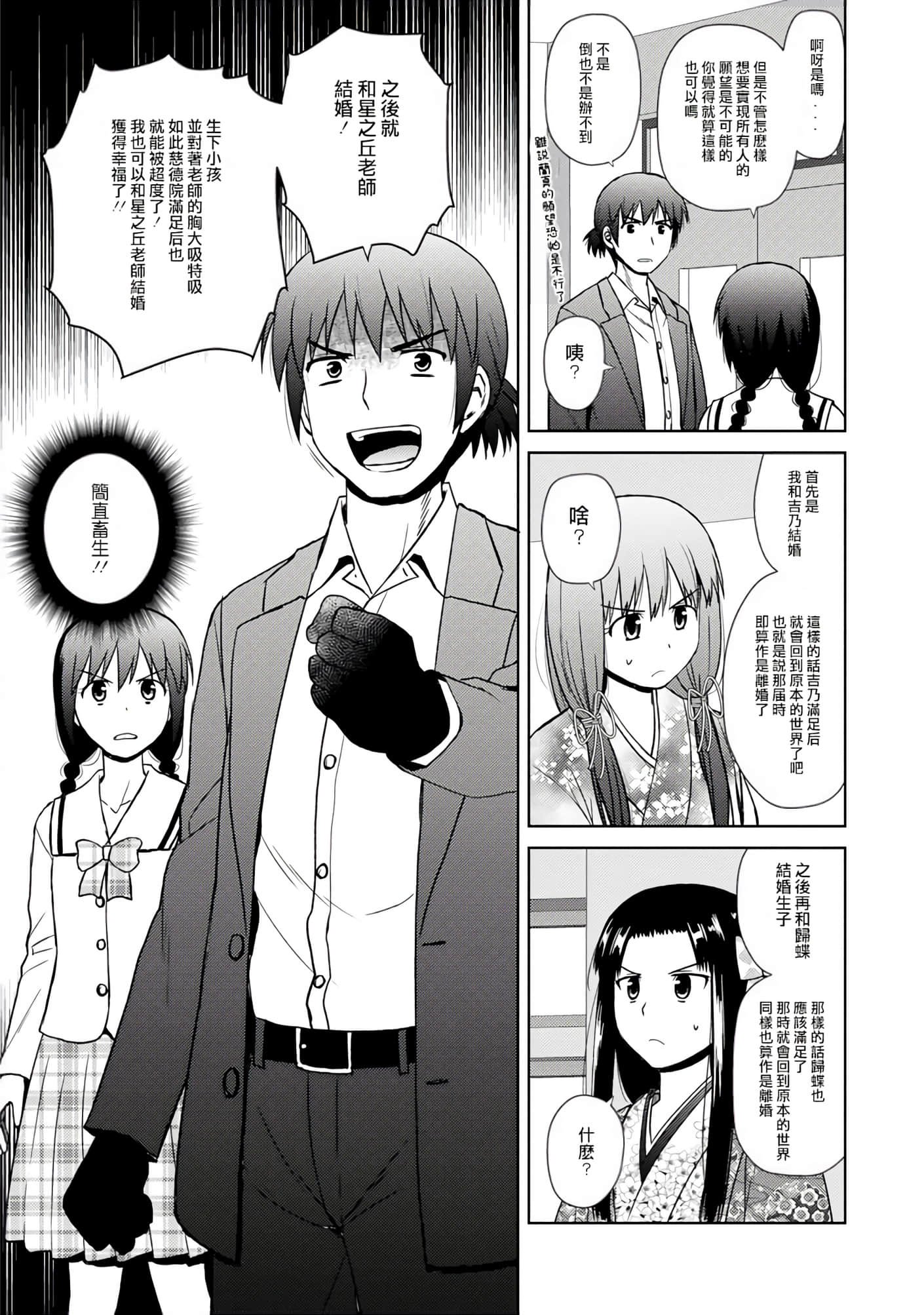 第 107 页