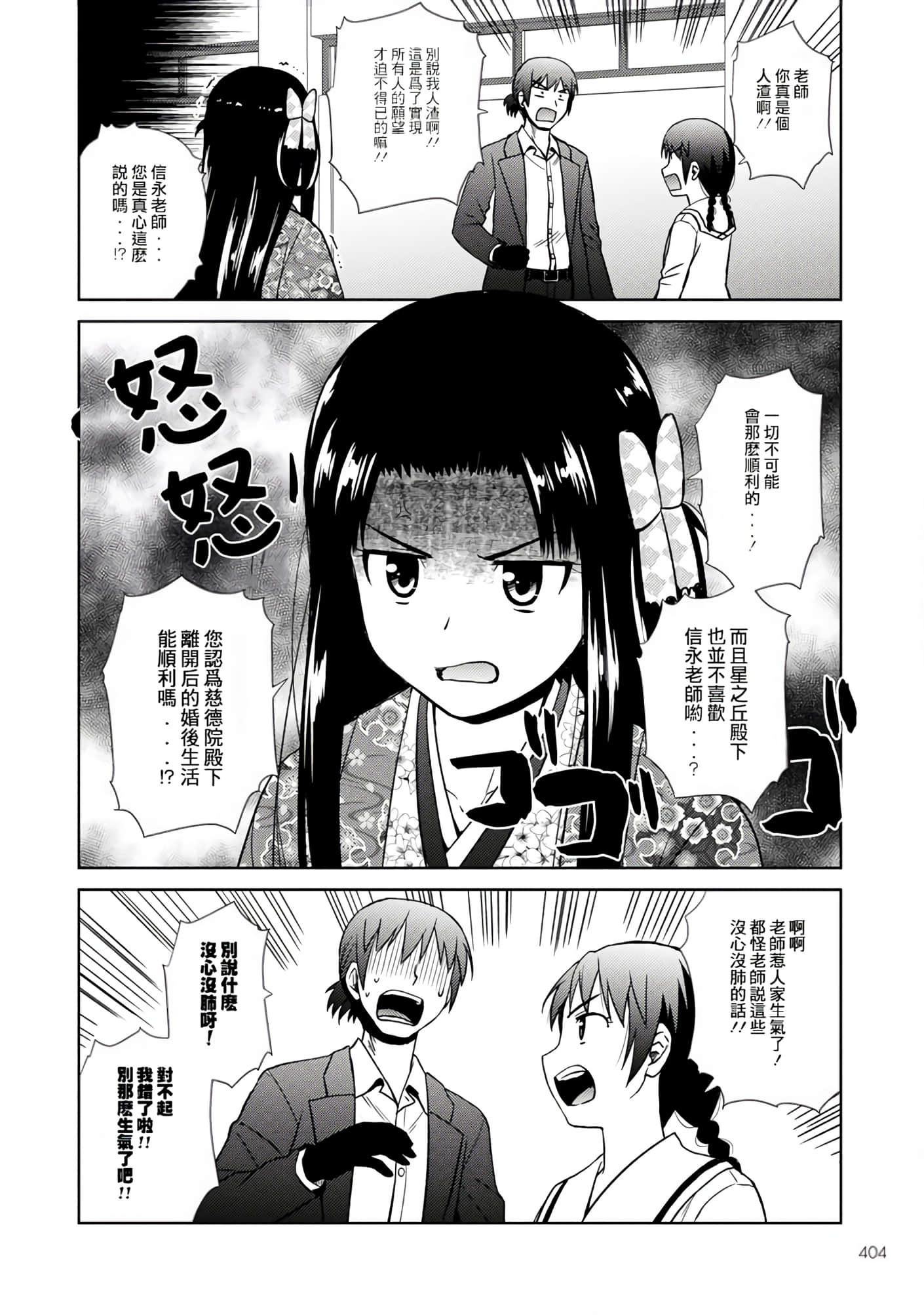 第 108 页