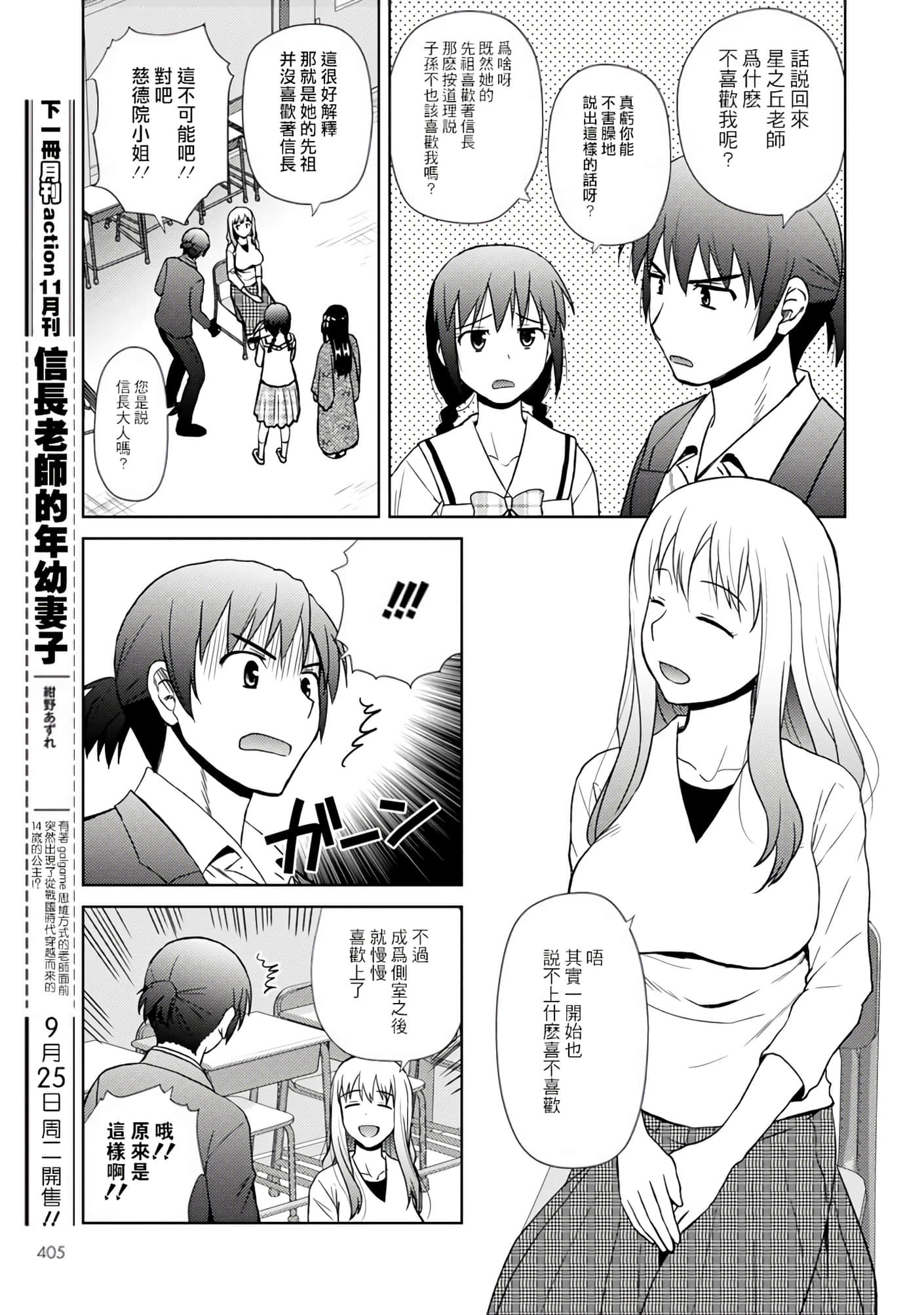 第 109 页