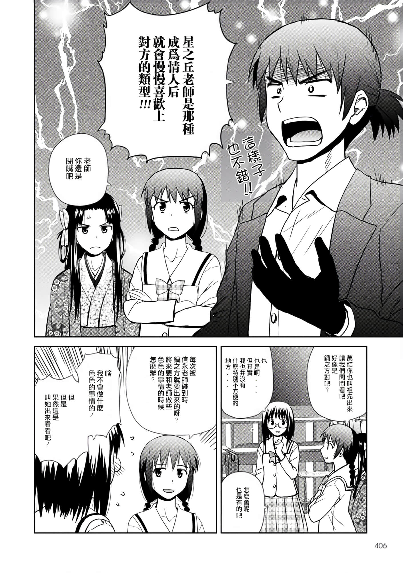 第 110 页