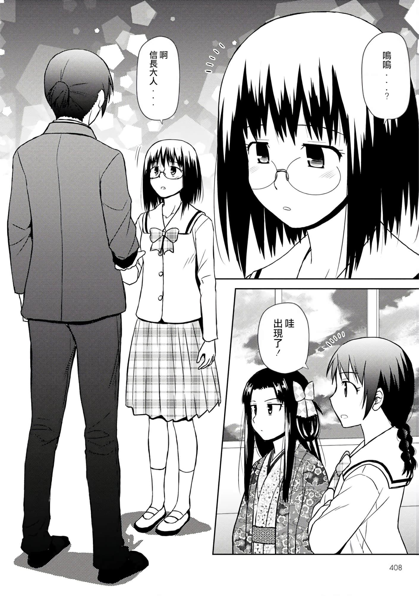 第 112 页