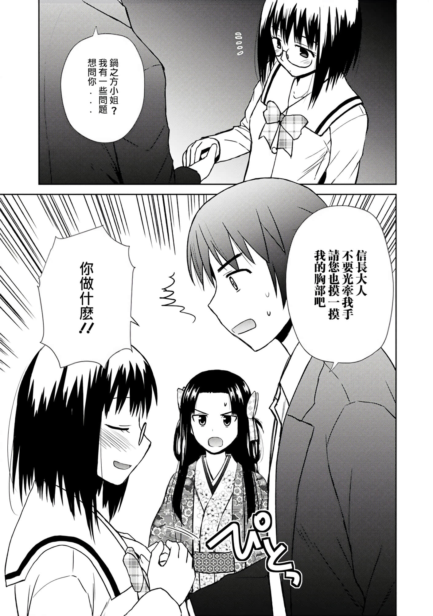 第 113 页