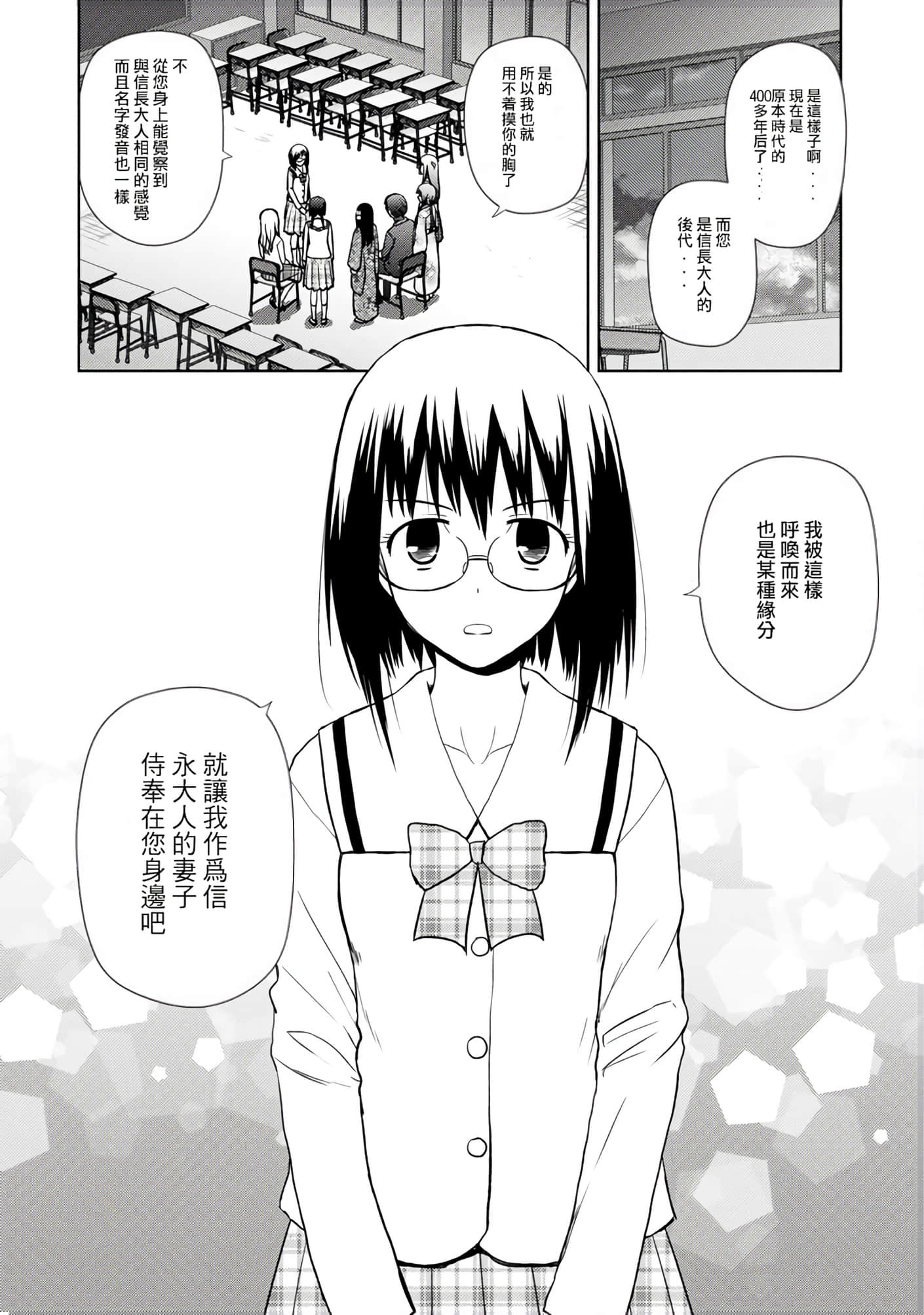 第 114 页