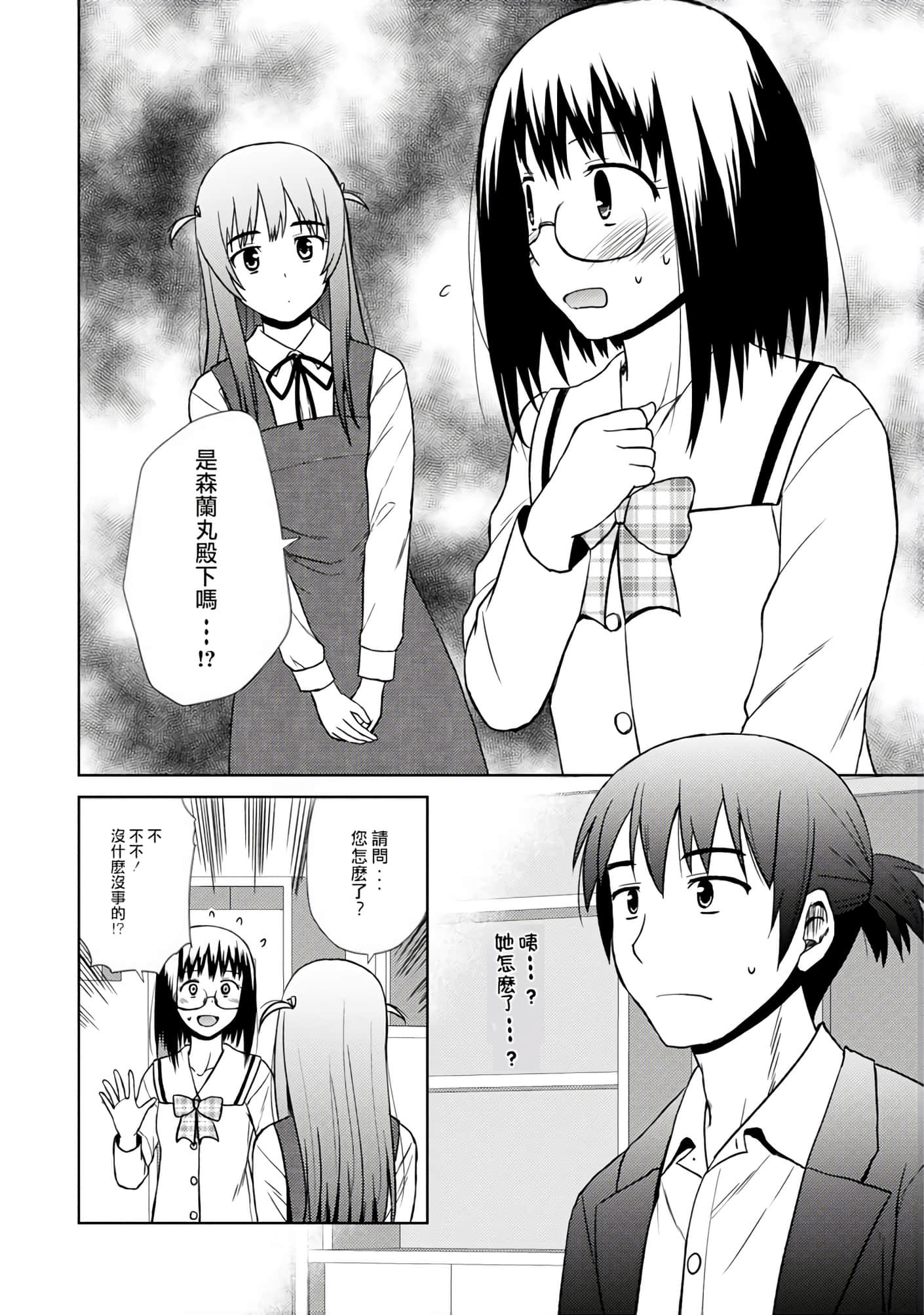 第 116 页
