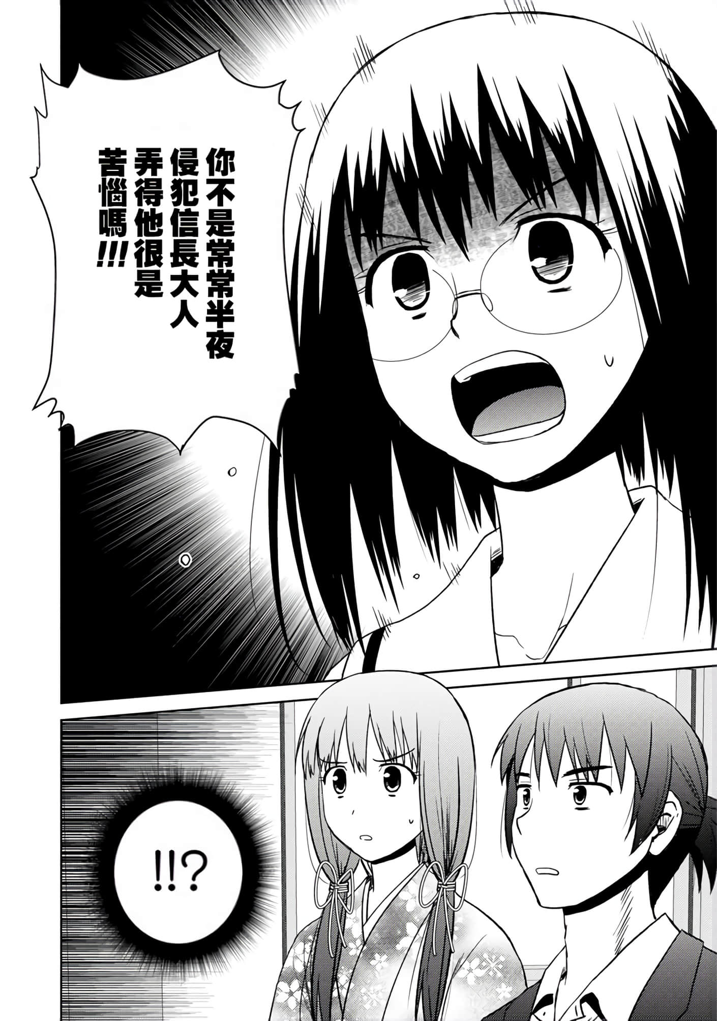 第 118 页