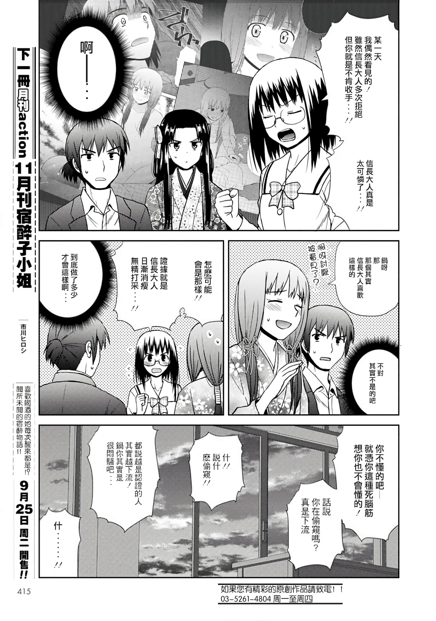 第 119 页