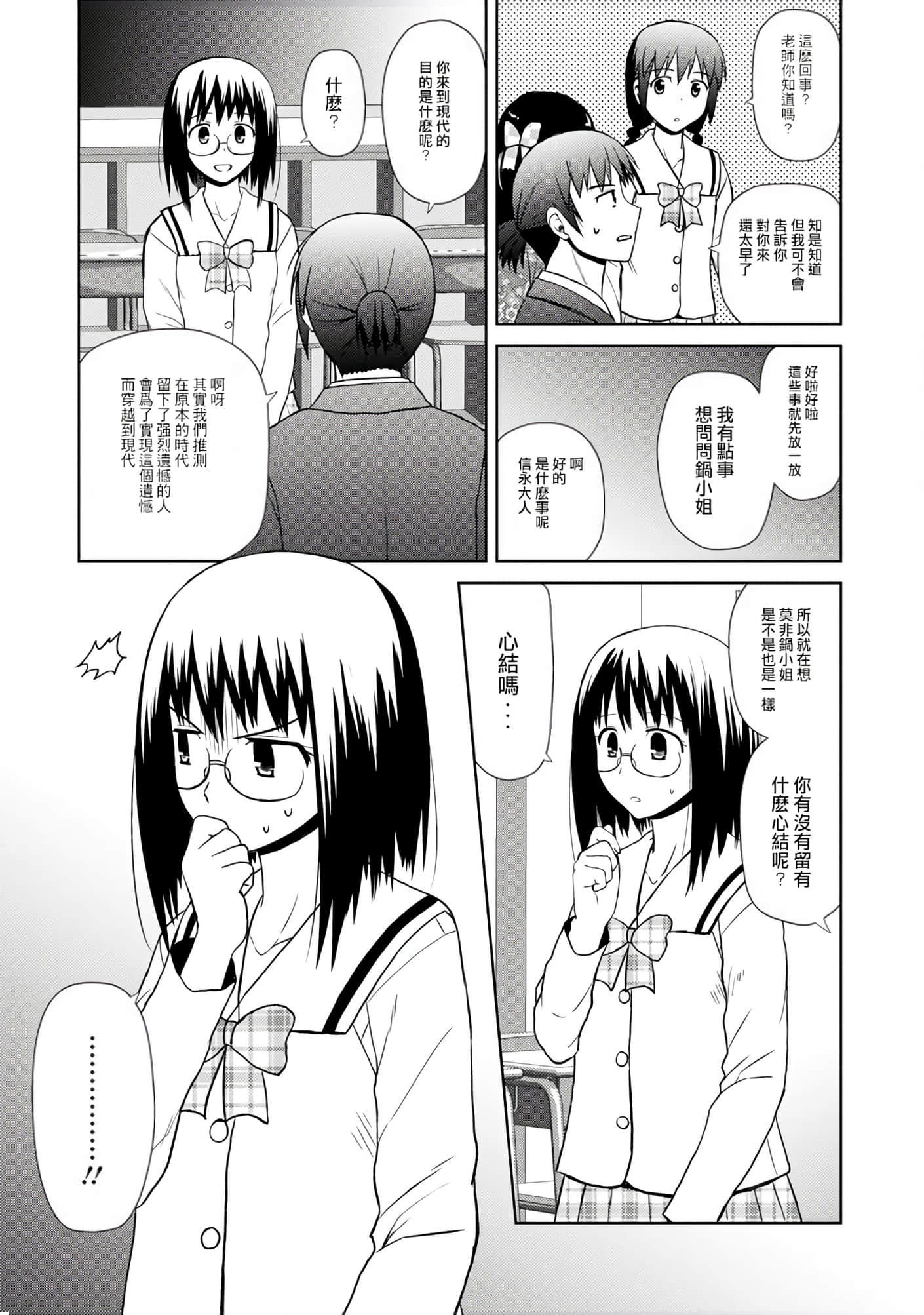 第 120 页