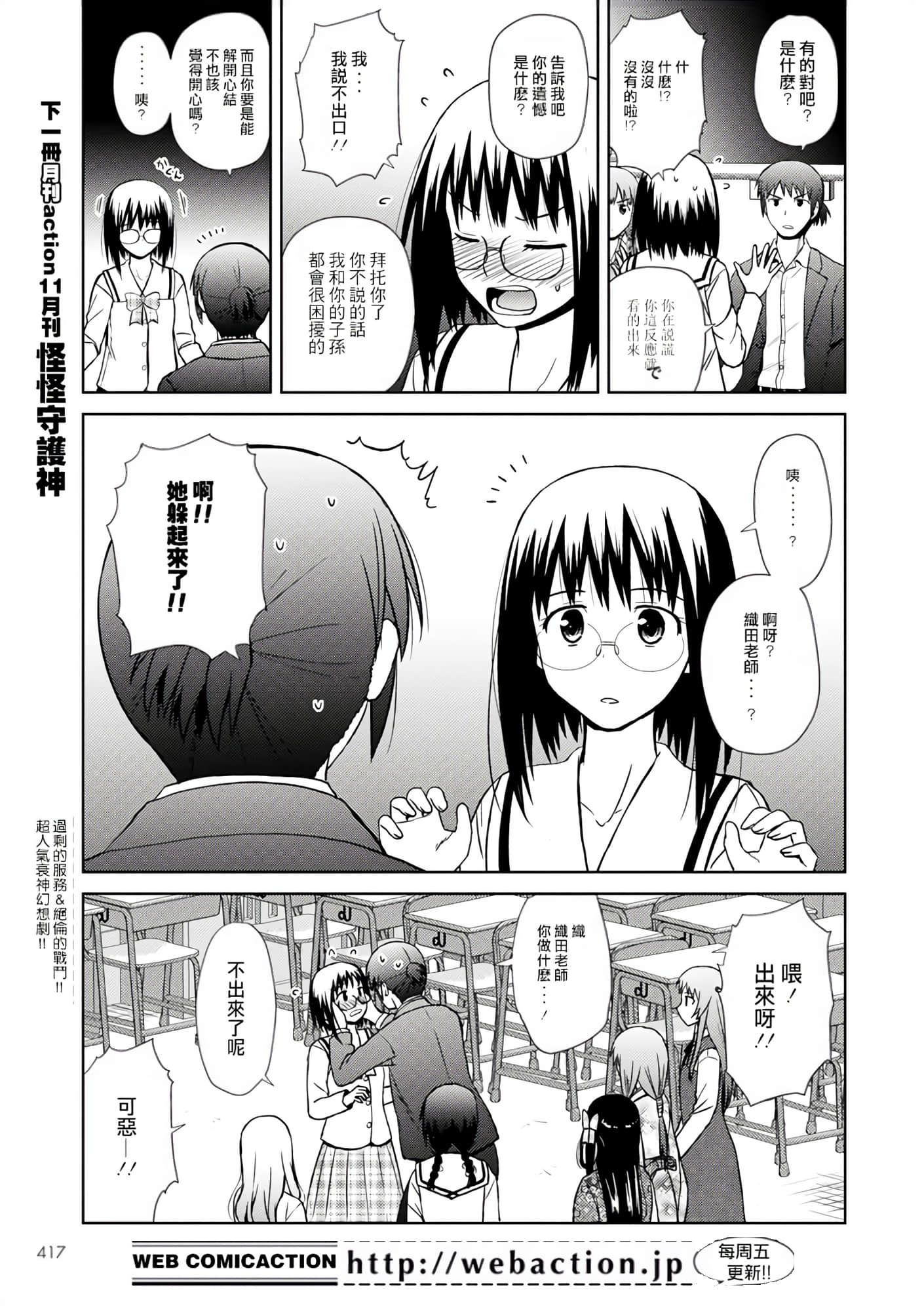 第 121 页
