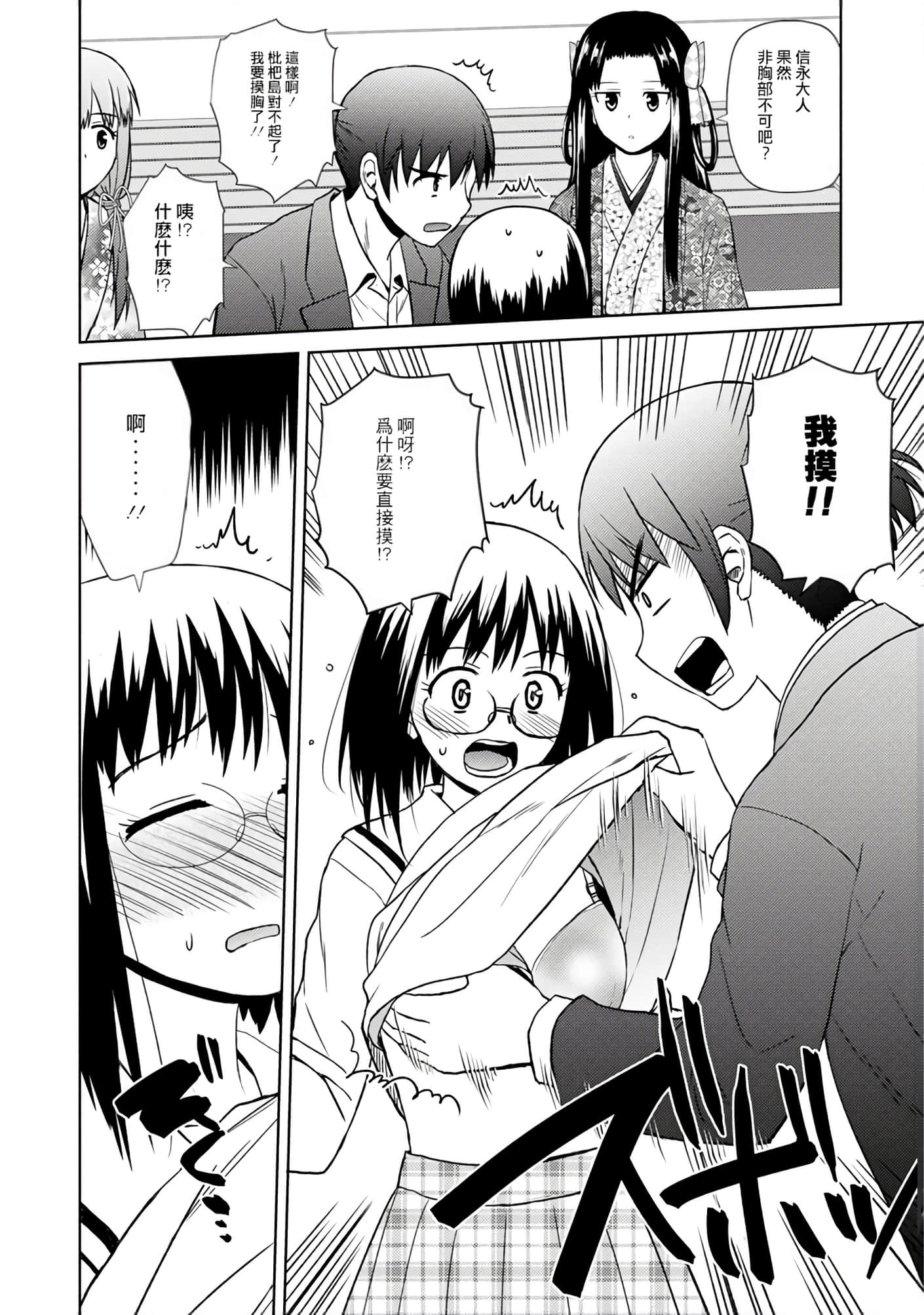 第 122 页