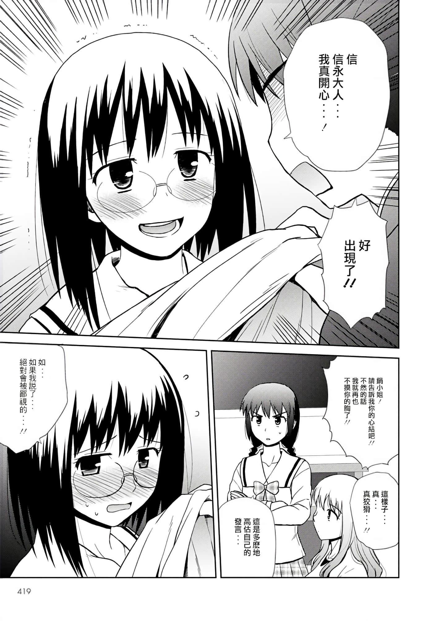 第 123 页
