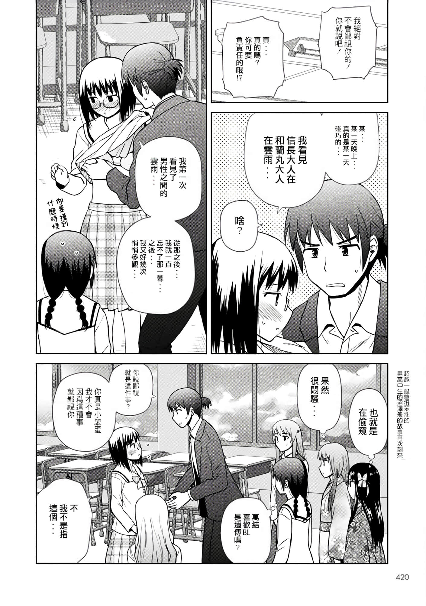 第 124 页
