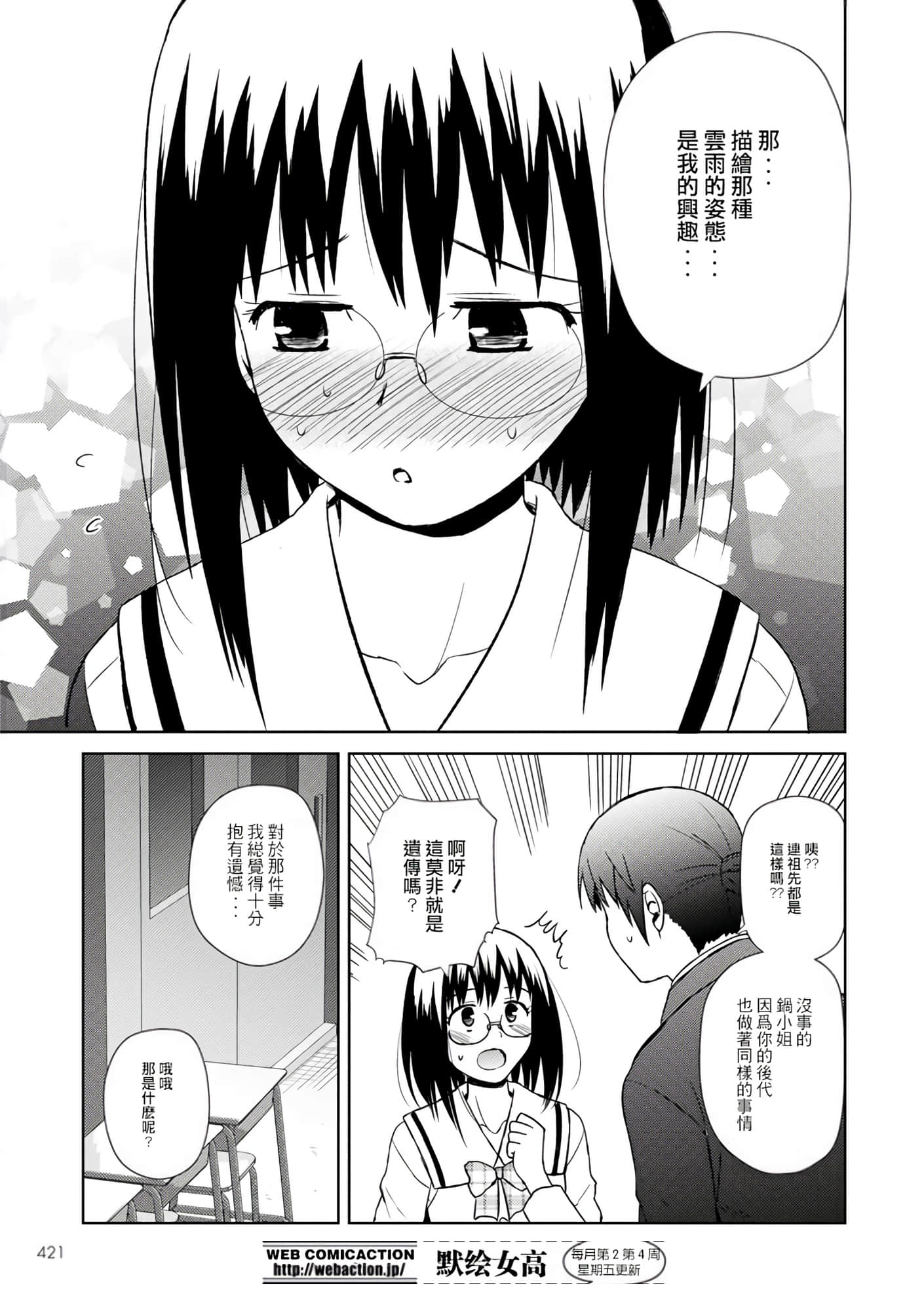 第 125 页