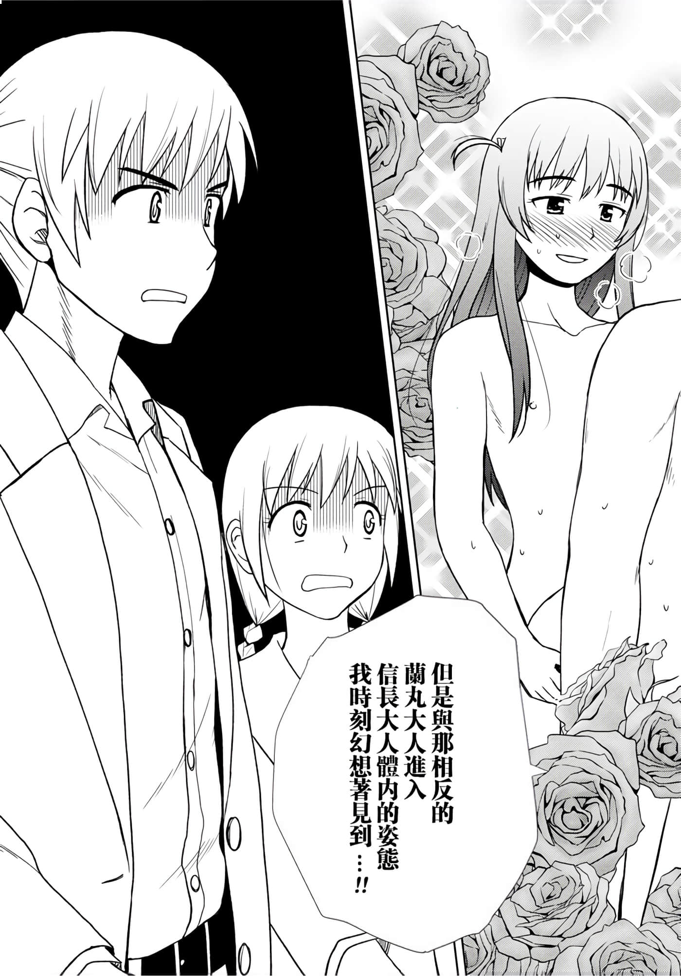 第 127 页