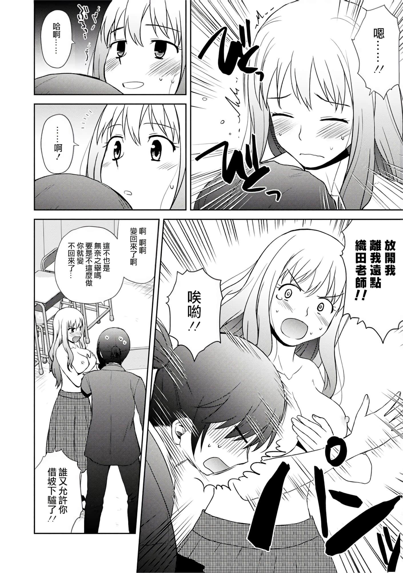 第 130 页