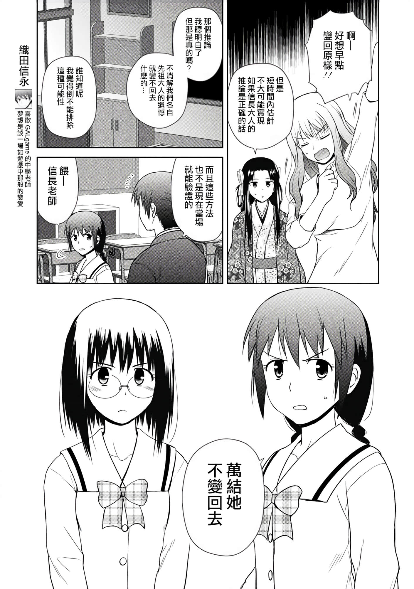 第 131 页