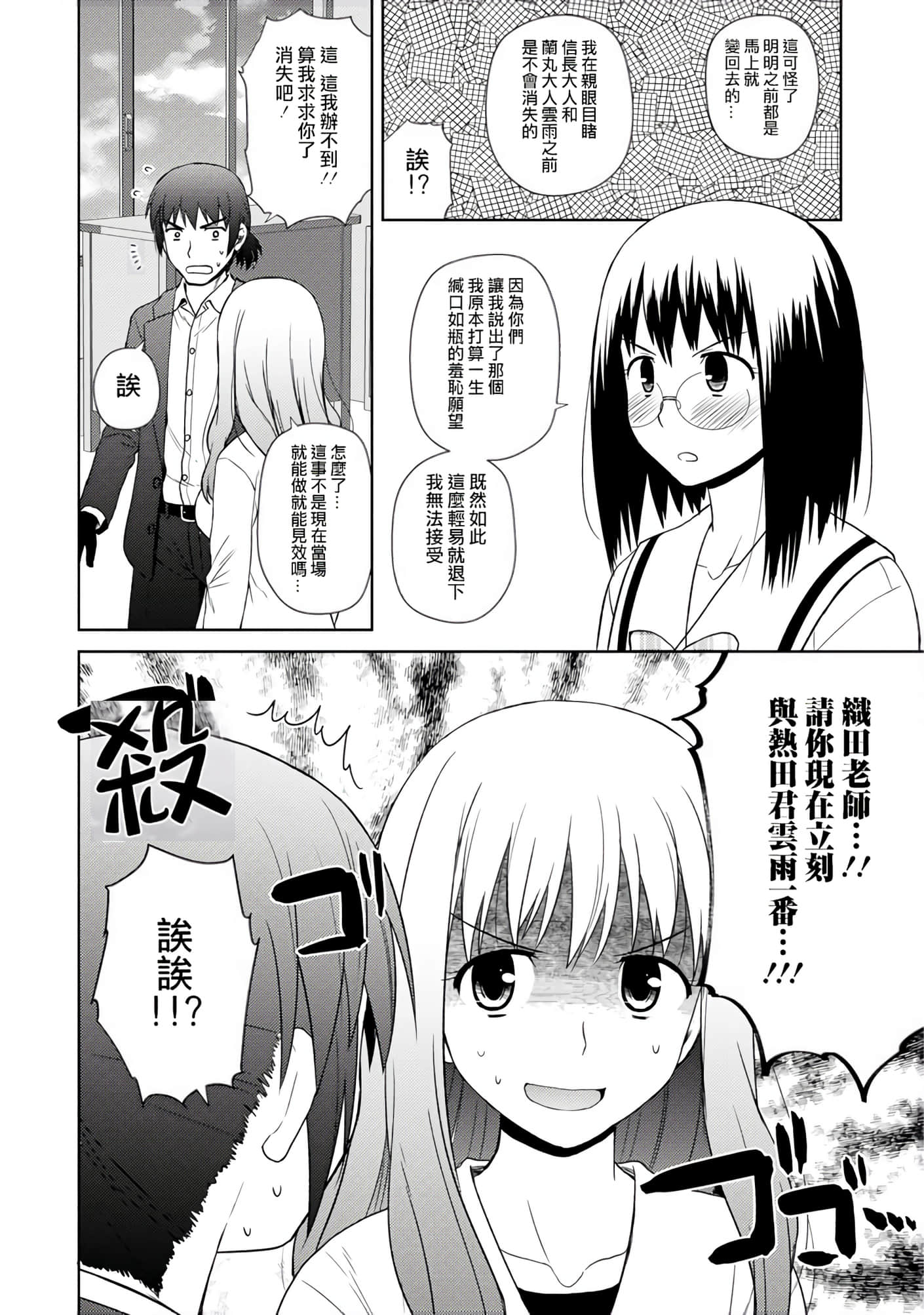 第 132 页