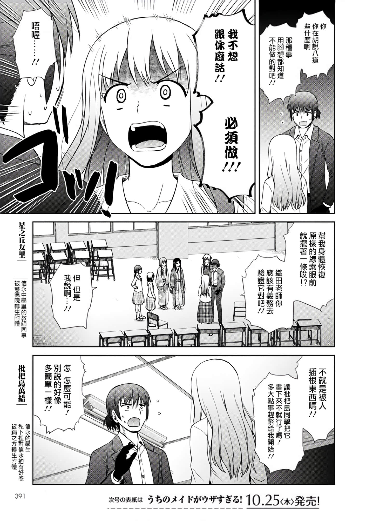 第 133 页
