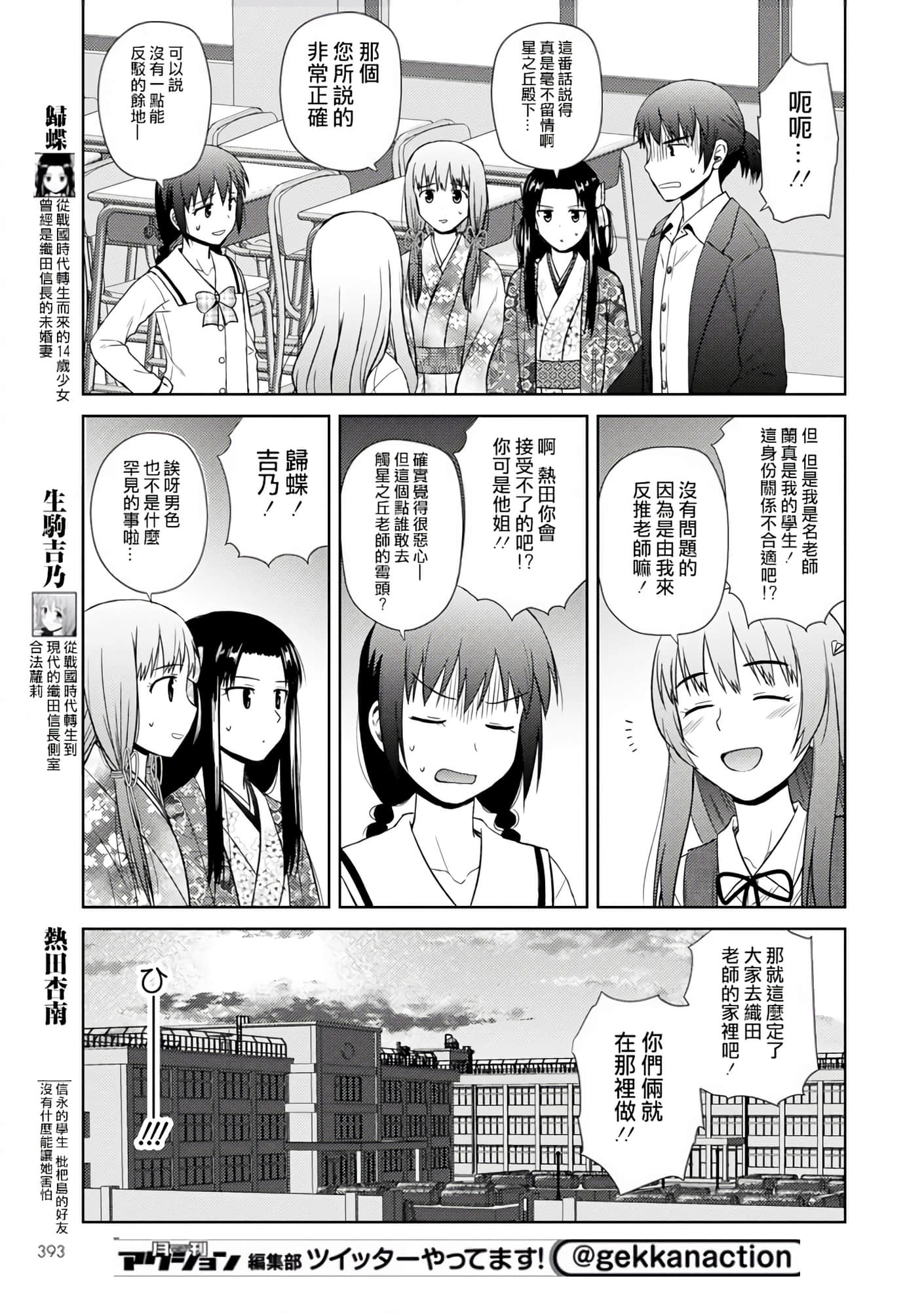 第 135 页