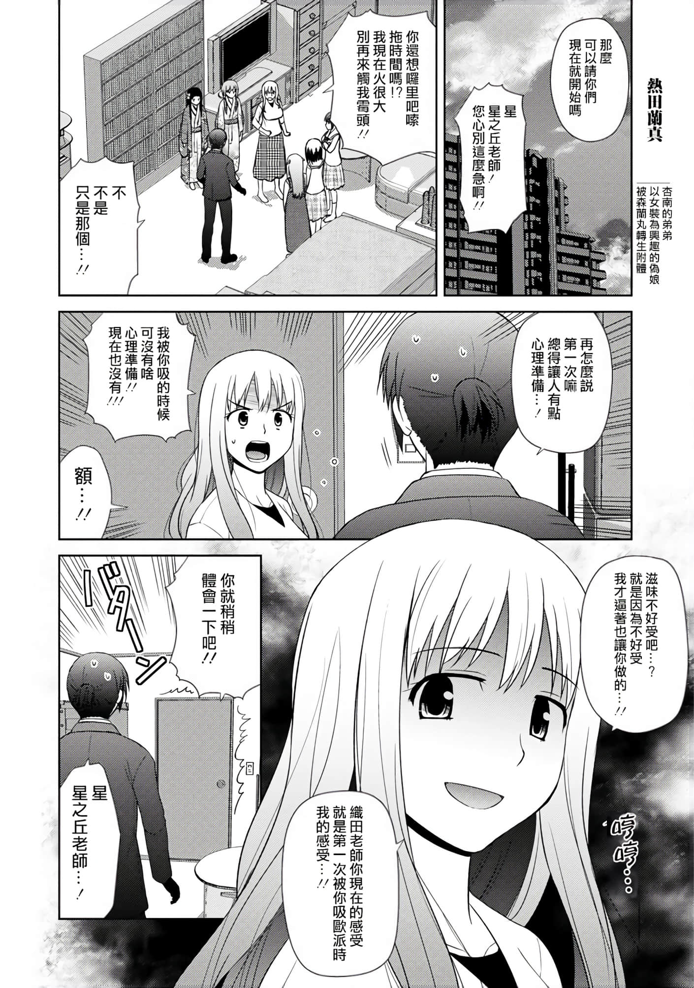 第 136 页