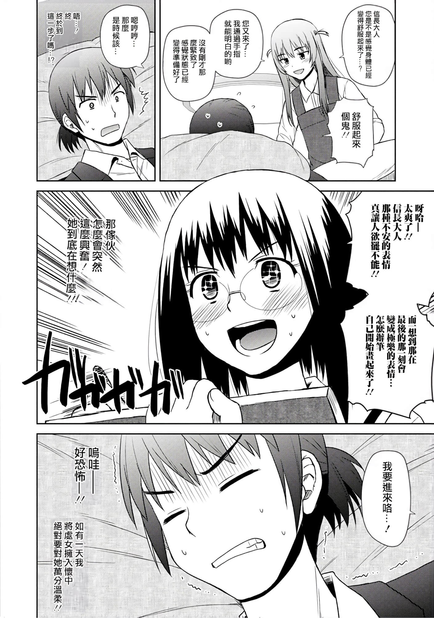 第 140 页