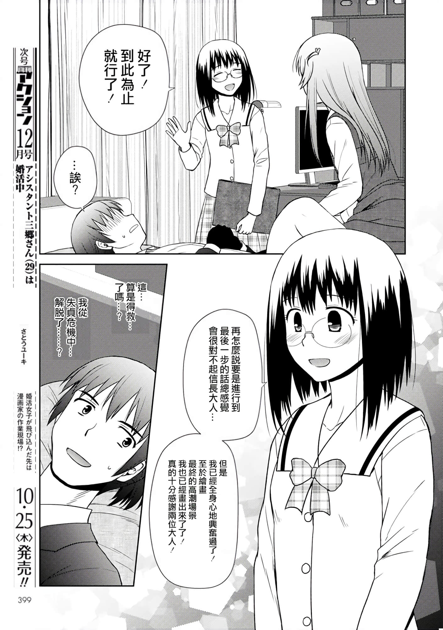 第 141 页