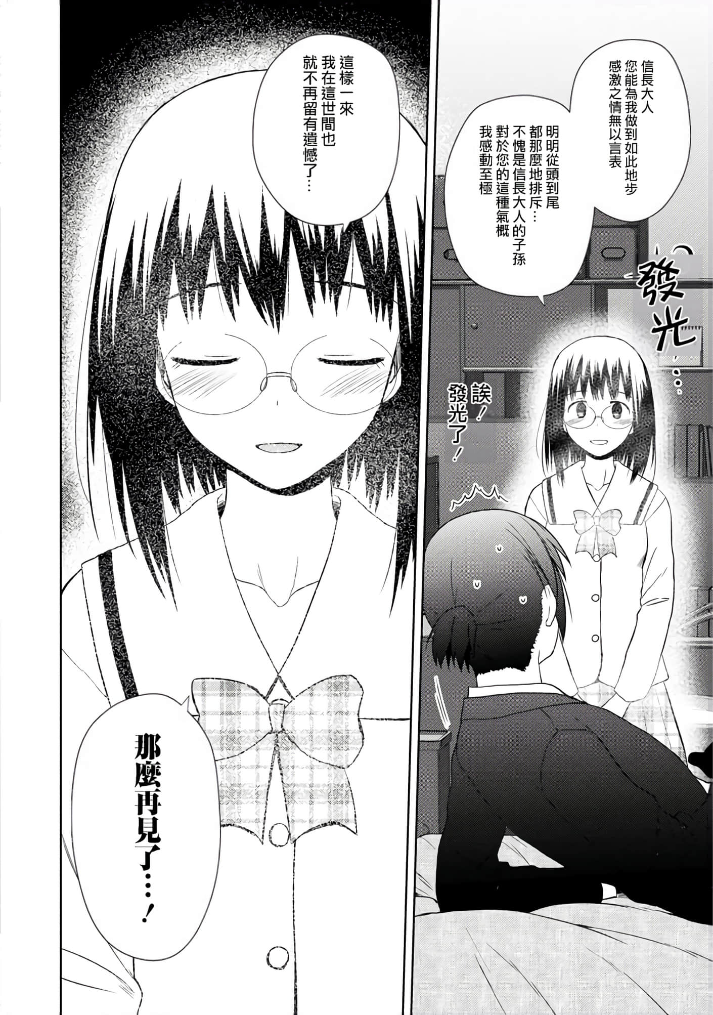 第 142 页