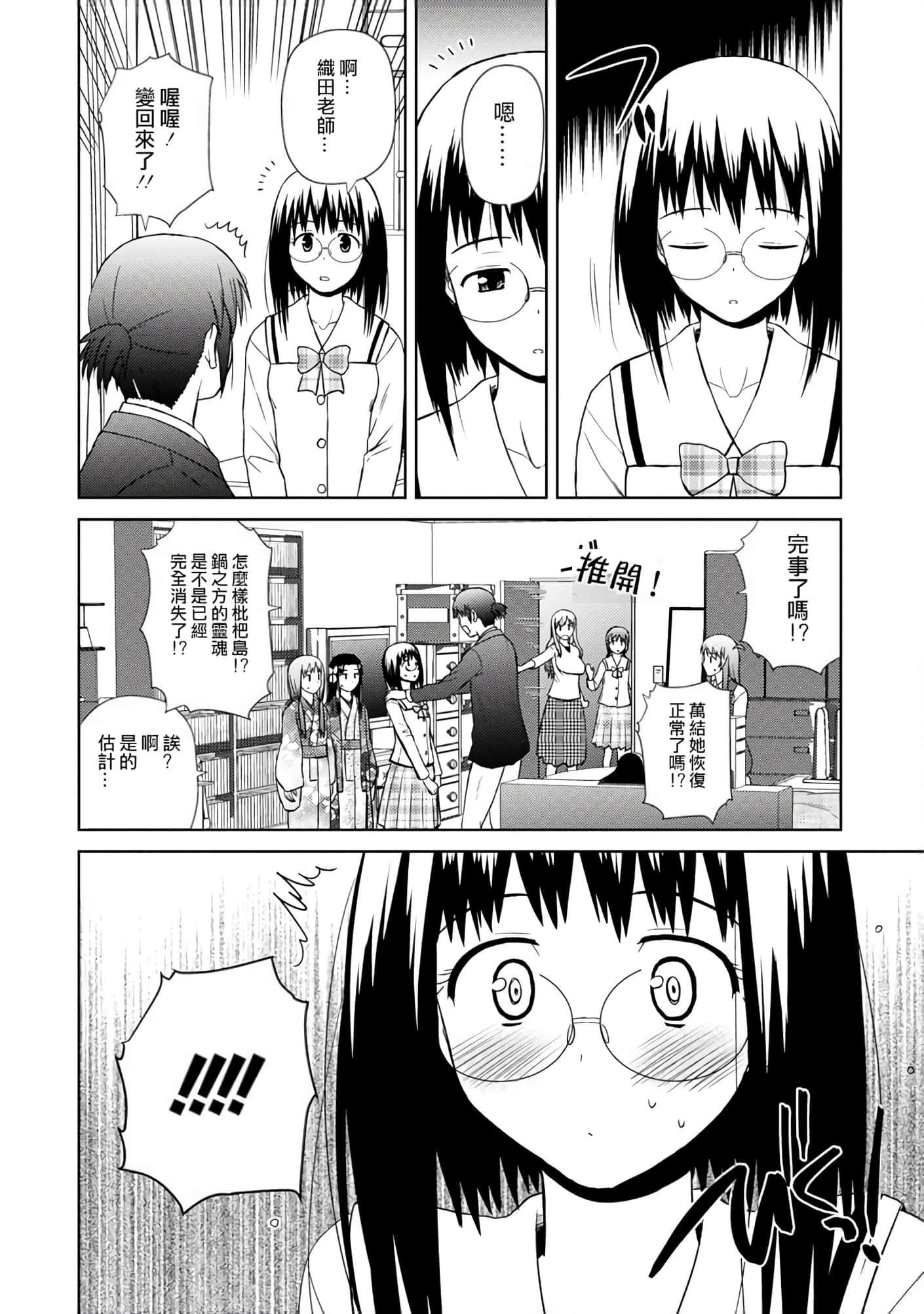 第 144 页